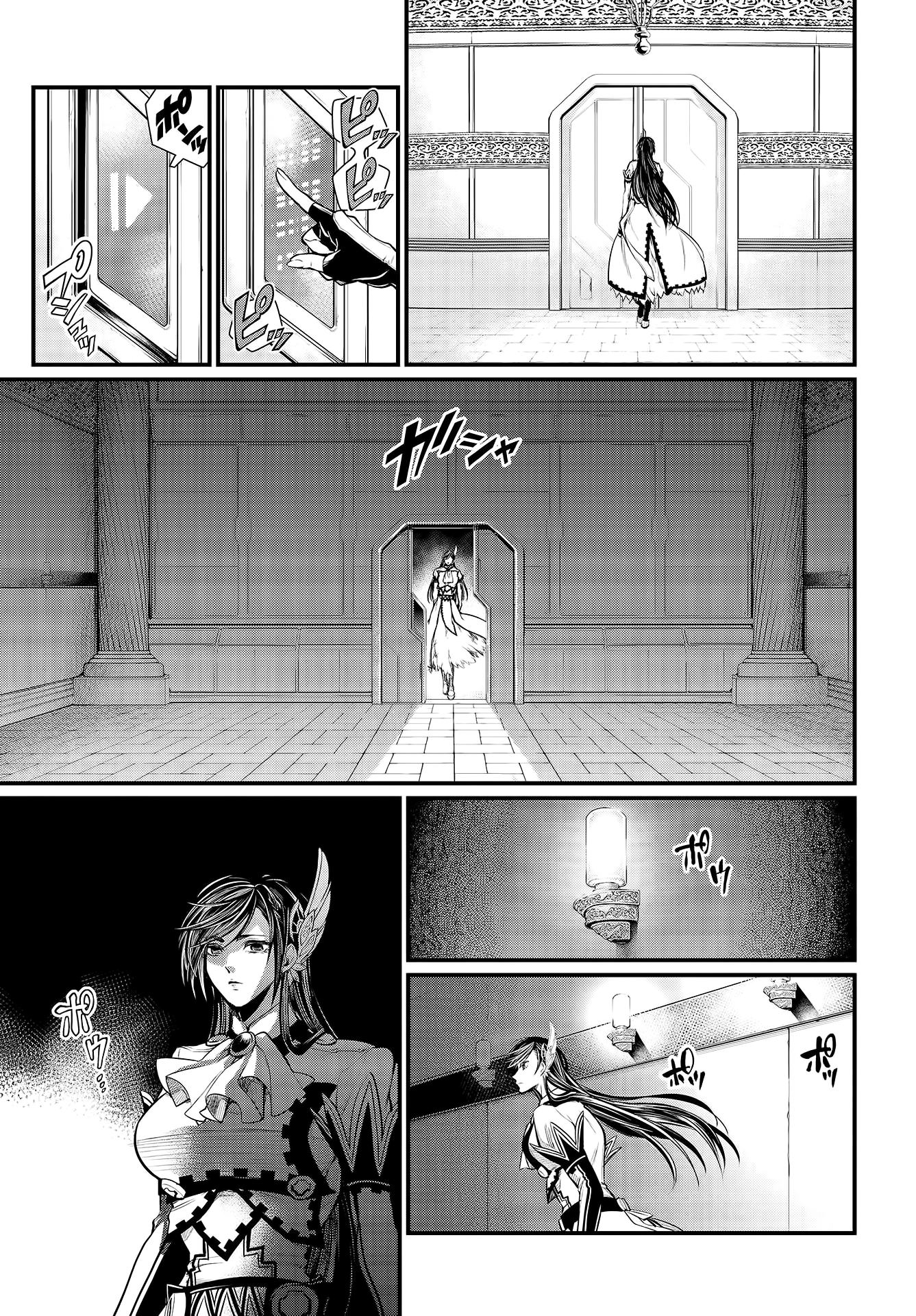 Read Record of Ragnarok IT Manga Online