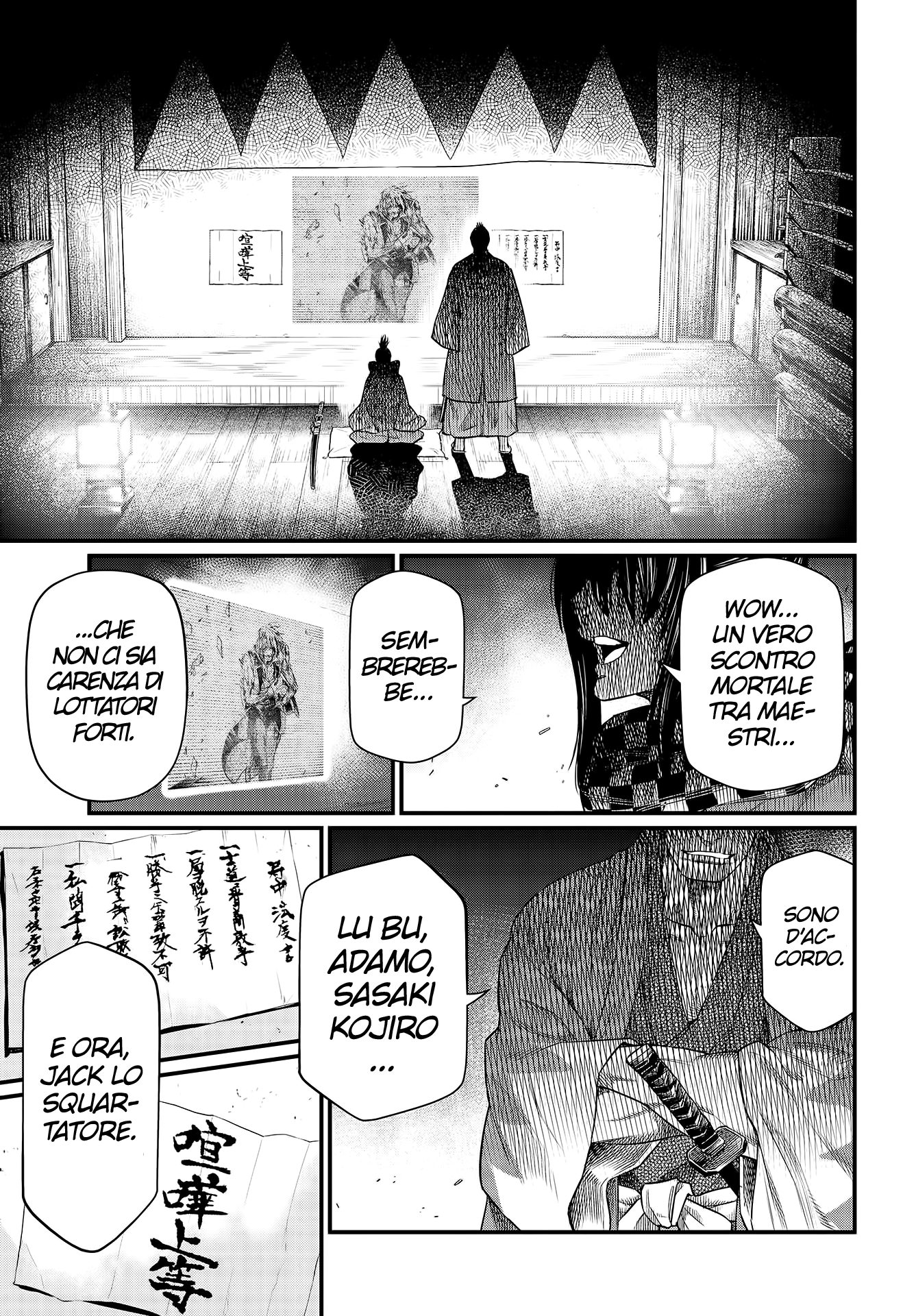 Read Record of Ragnarok IT Manga Online