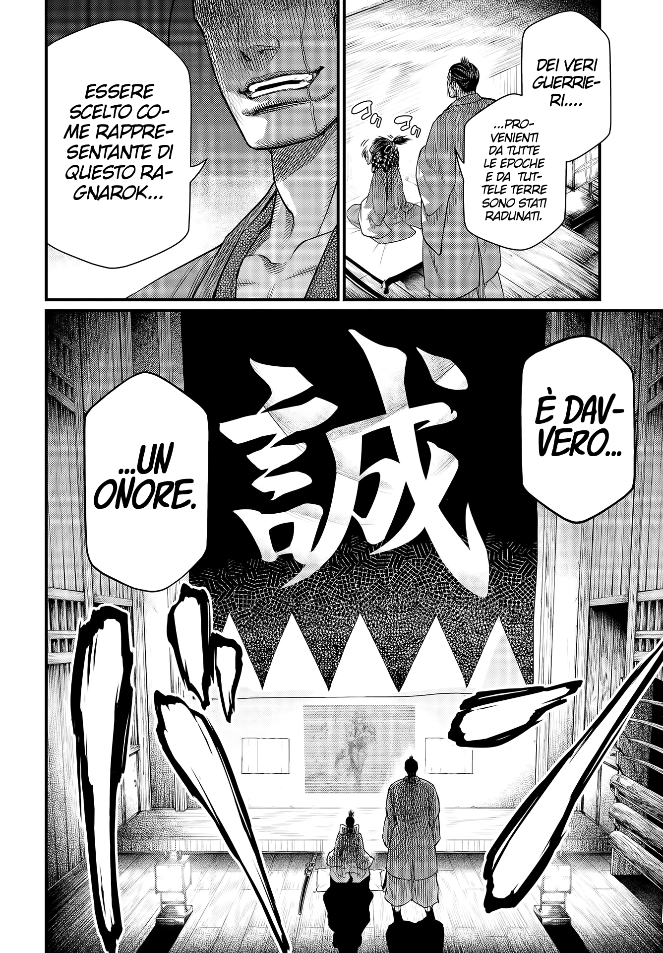 Read Record of Ragnarok IT Manga Online