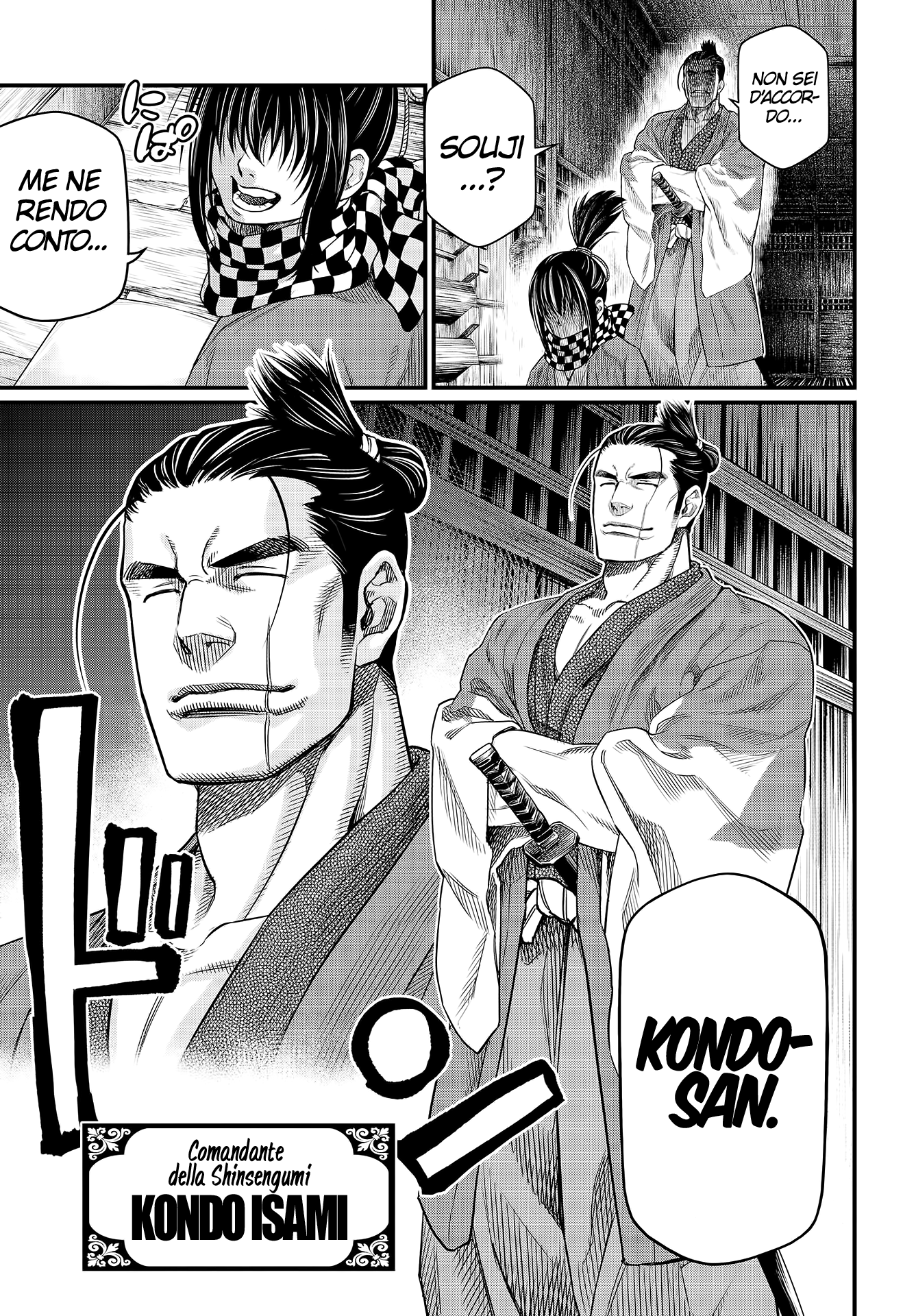 Read Record of Ragnarok IT Manga Online