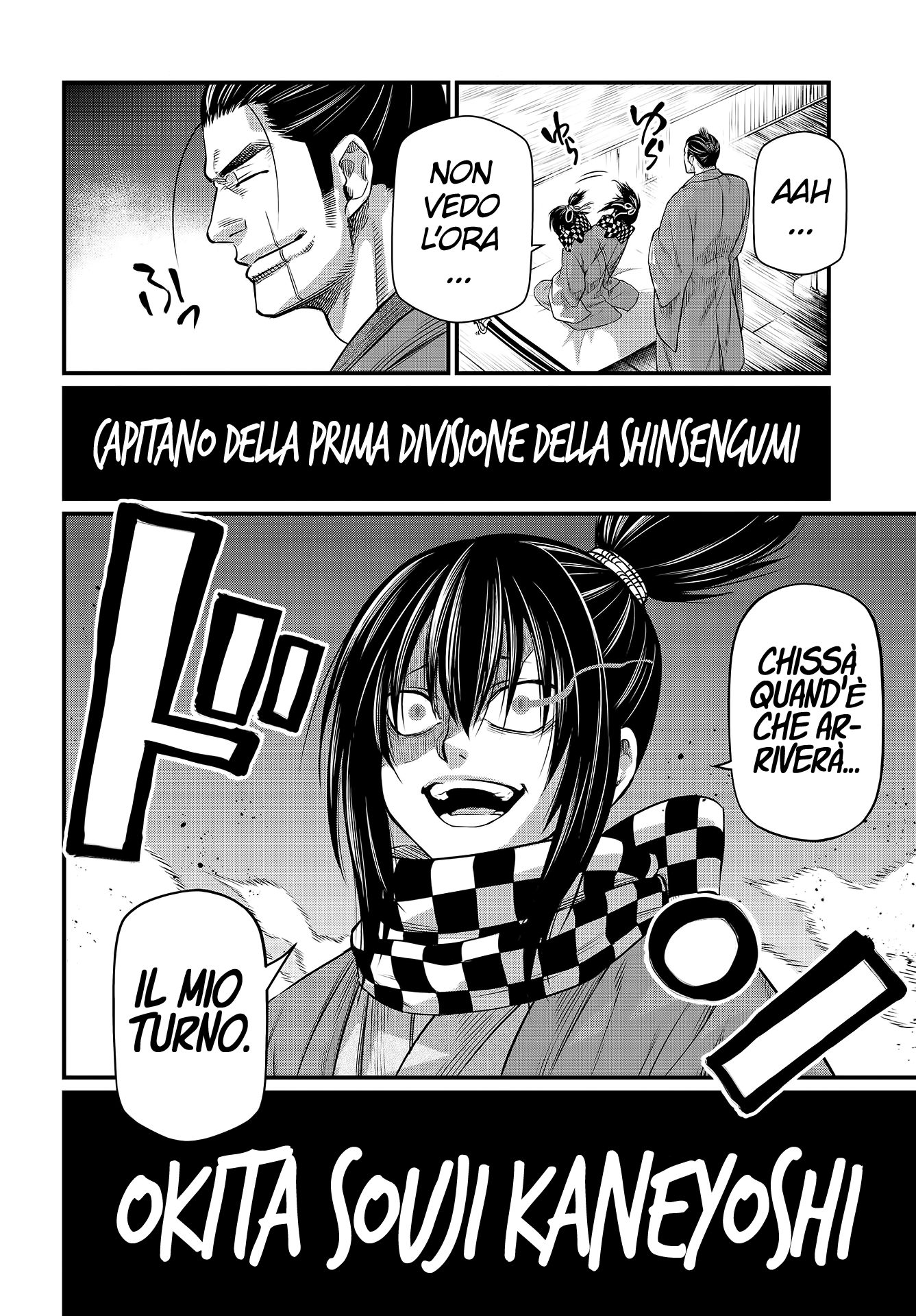 Read Record of Ragnarok IT Manga Online