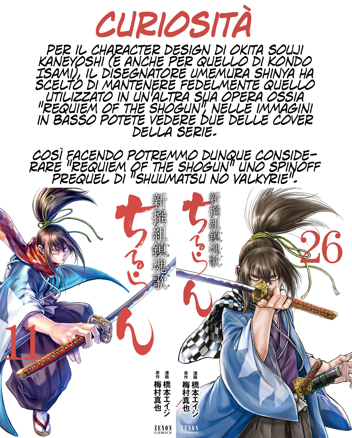 Read Record of Ragnarok IT Manga Online