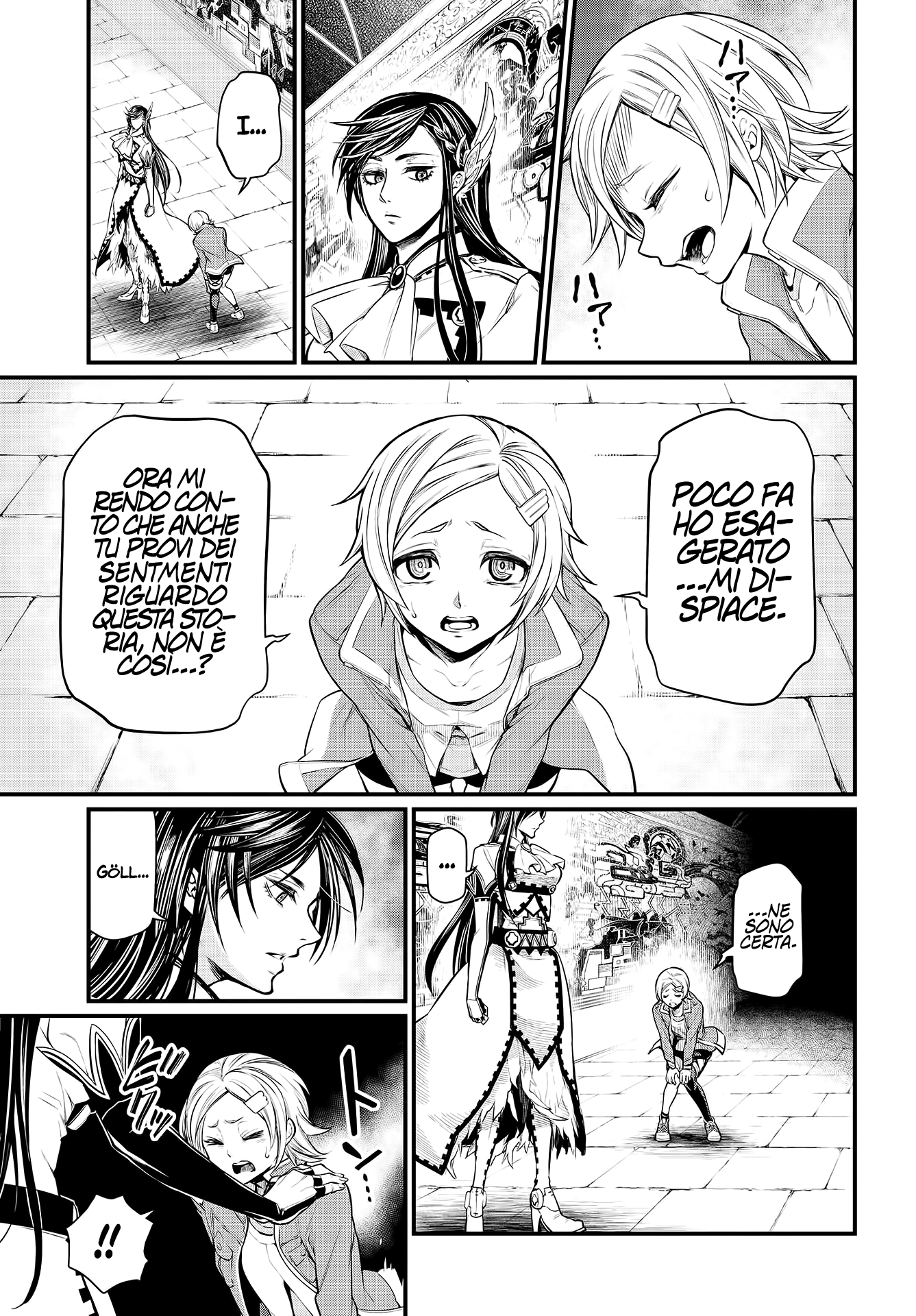 Read Record of Ragnarok IT Manga Online