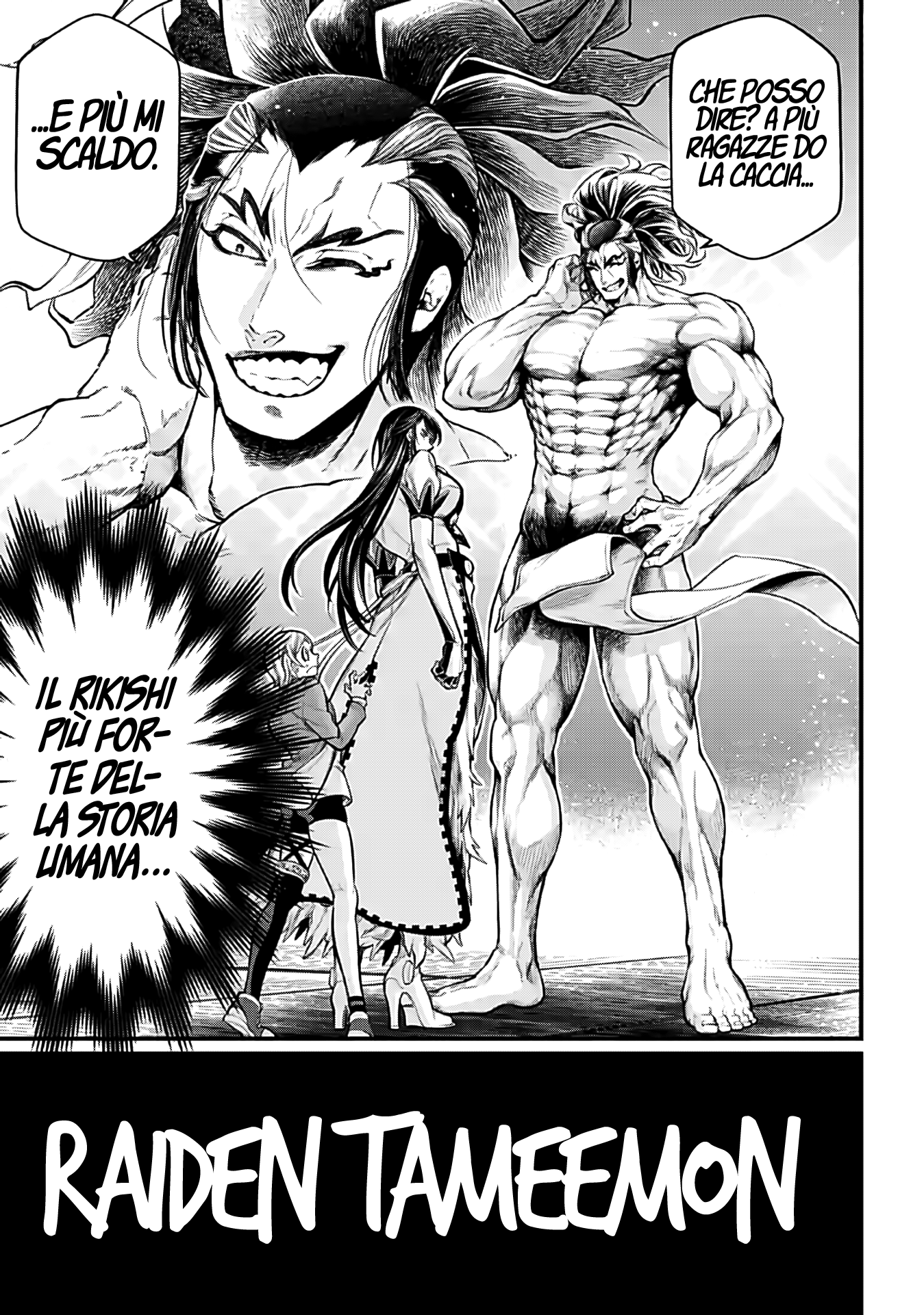 Read Record of Ragnarok IT Manga Online