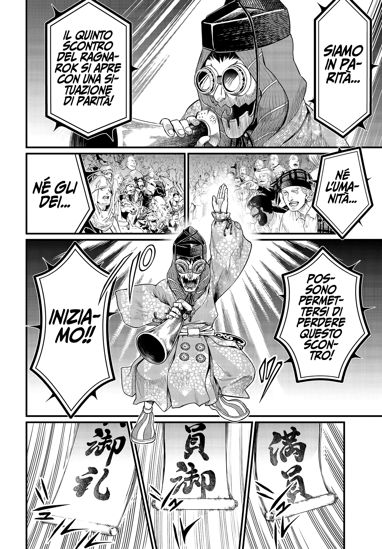 Read Record of Ragnarok IT Manga Online