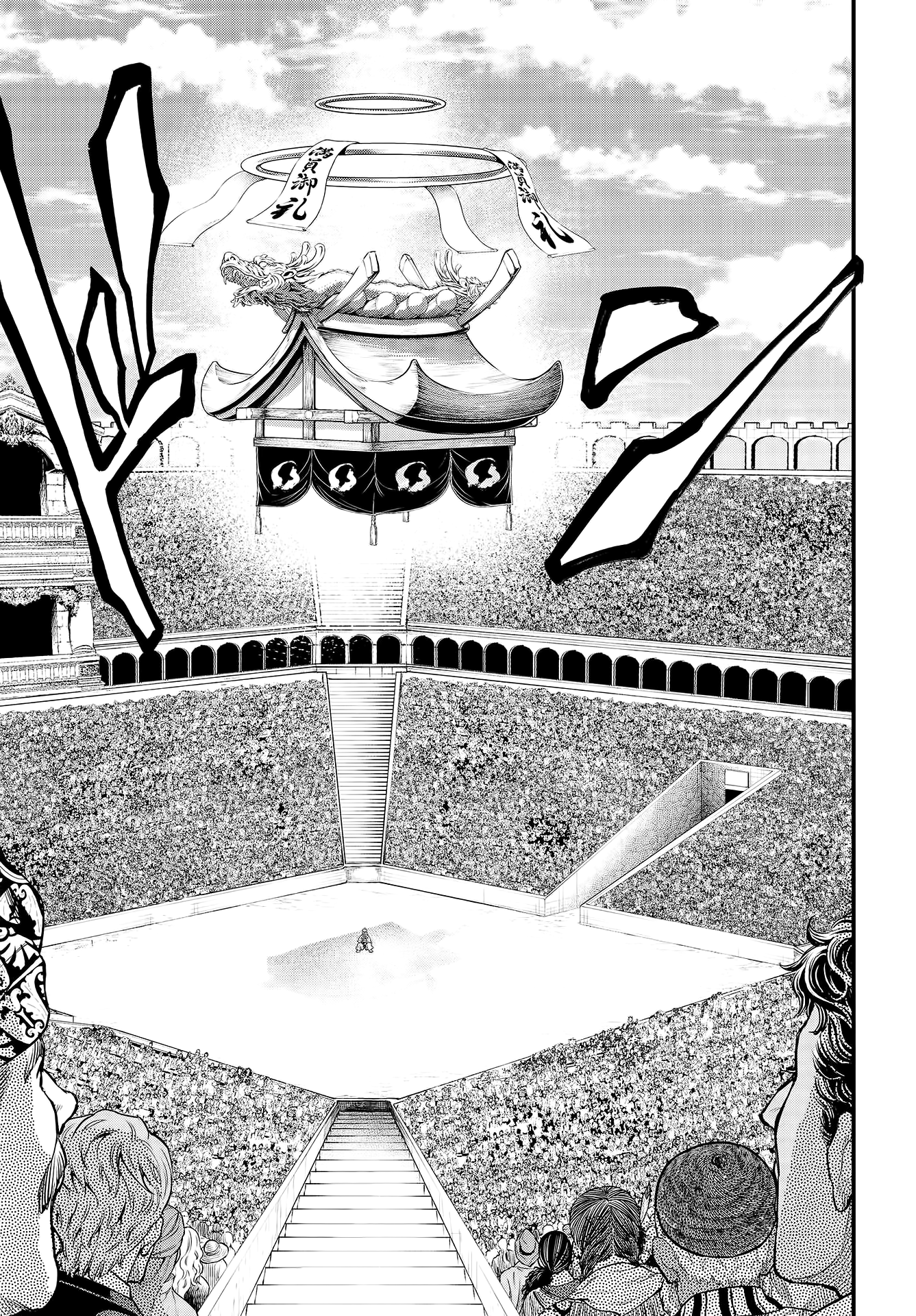 Read Record of Ragnarok IT Manga Online