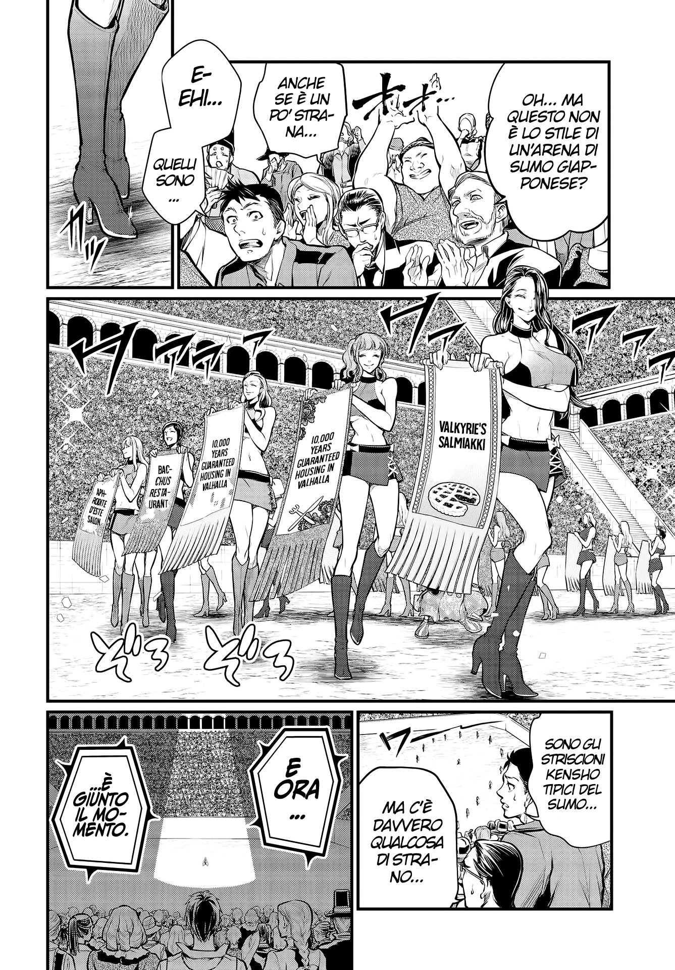 Read Record of Ragnarok IT Manga Online