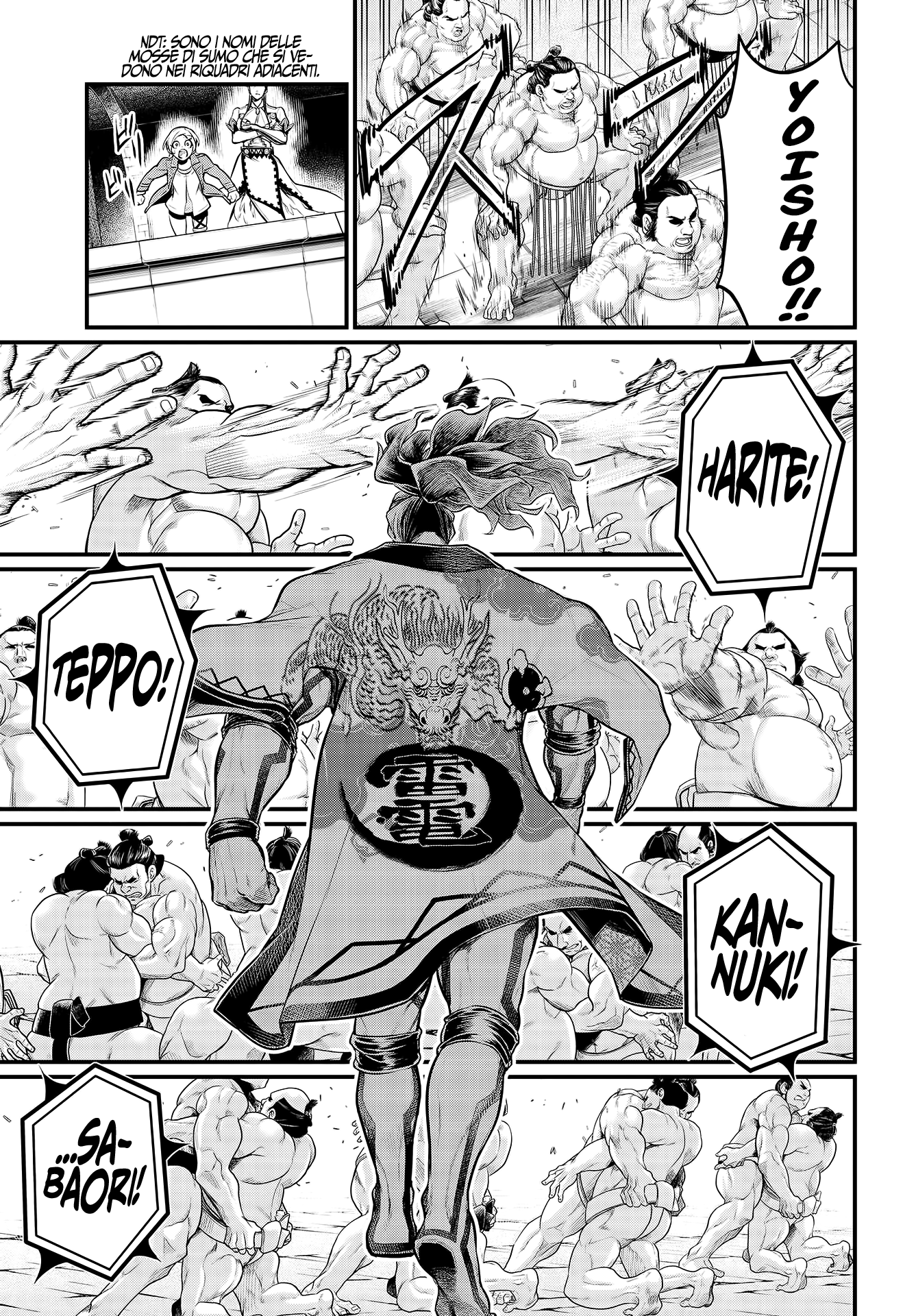 Read Record of Ragnarok IT Manga Online