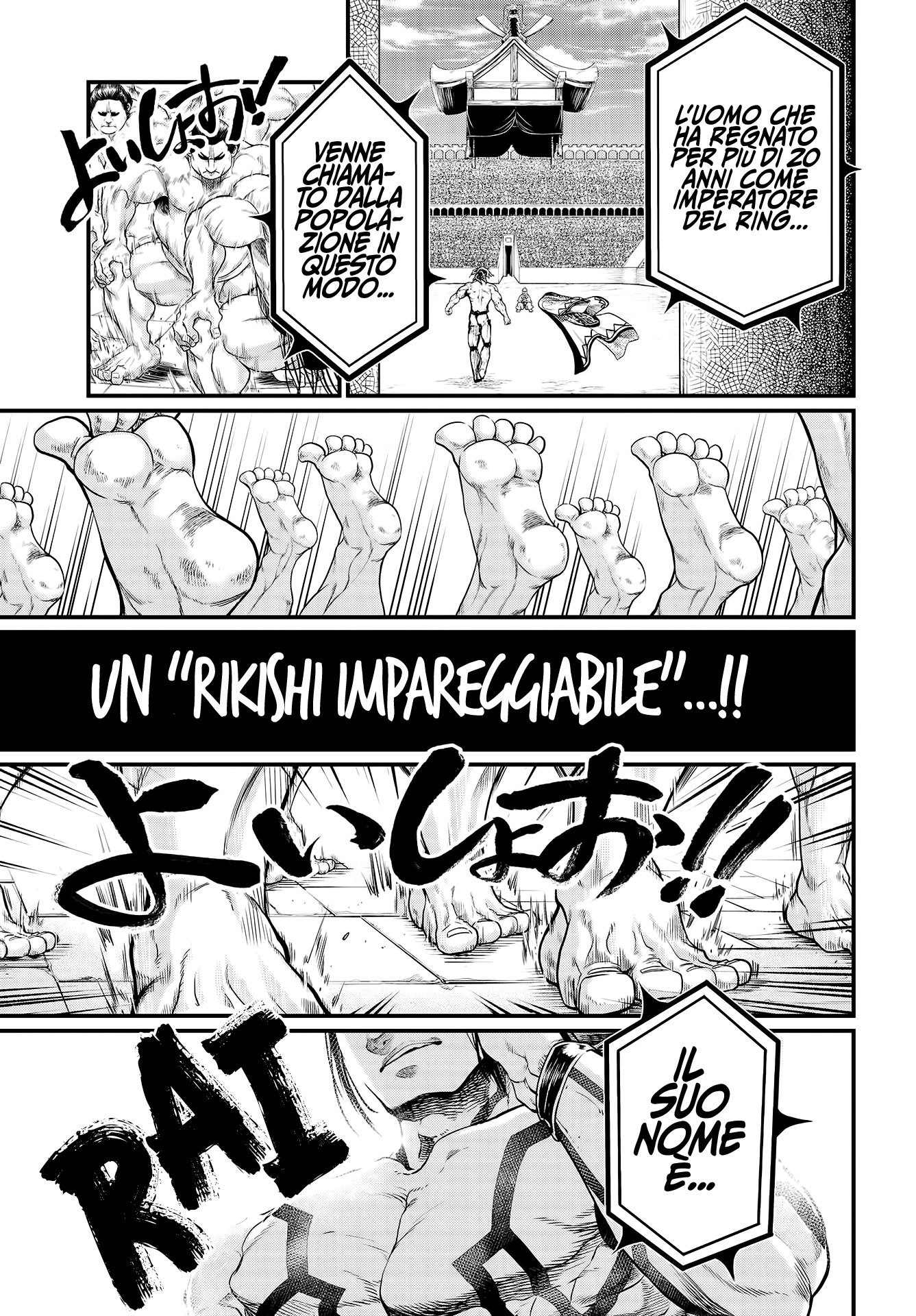 Read Record of Ragnarok IT Manga Online