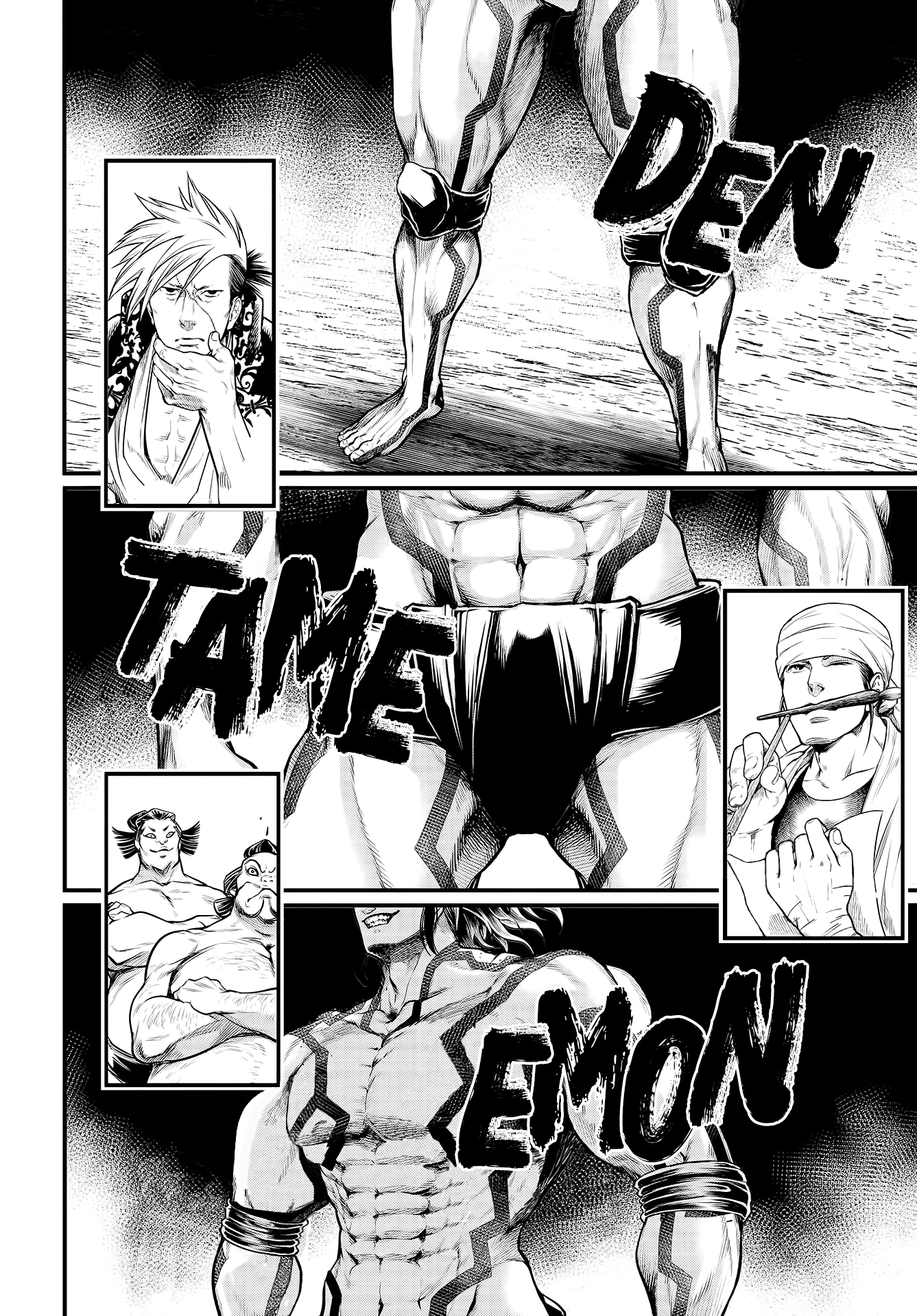 Read Record of Ragnarok IT Manga Online