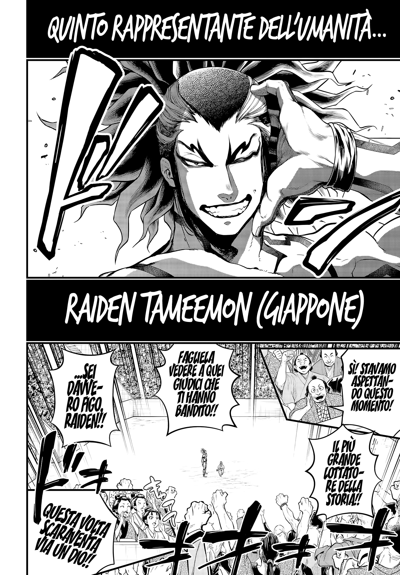 Read Record of Ragnarok IT Manga Online