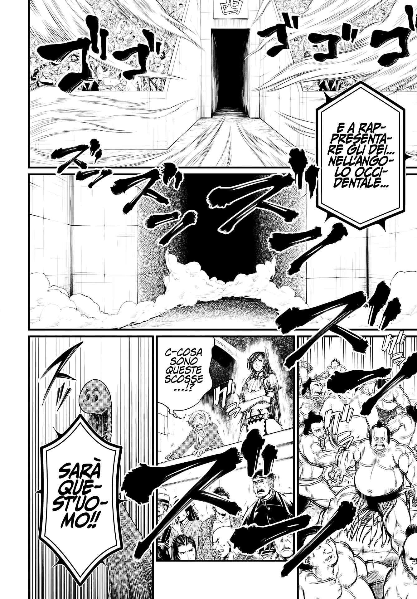 Read Record of Ragnarok IT Manga Online