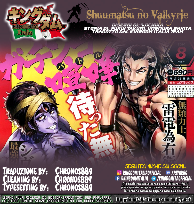 Read Record of Ragnarok IT Manga Online