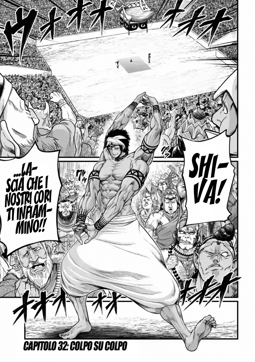 Read Record of Ragnarok IT Manga Online