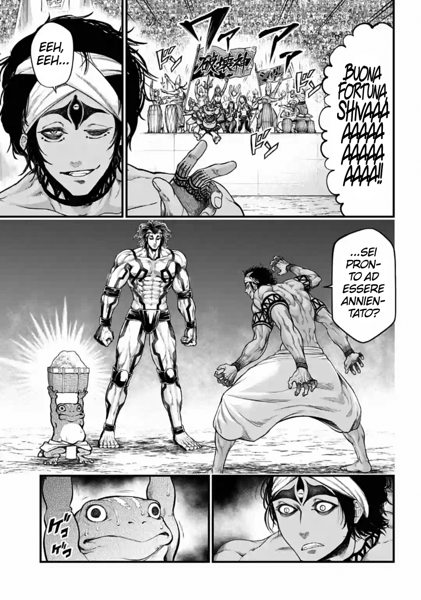 Read Record of Ragnarok IT Manga Online