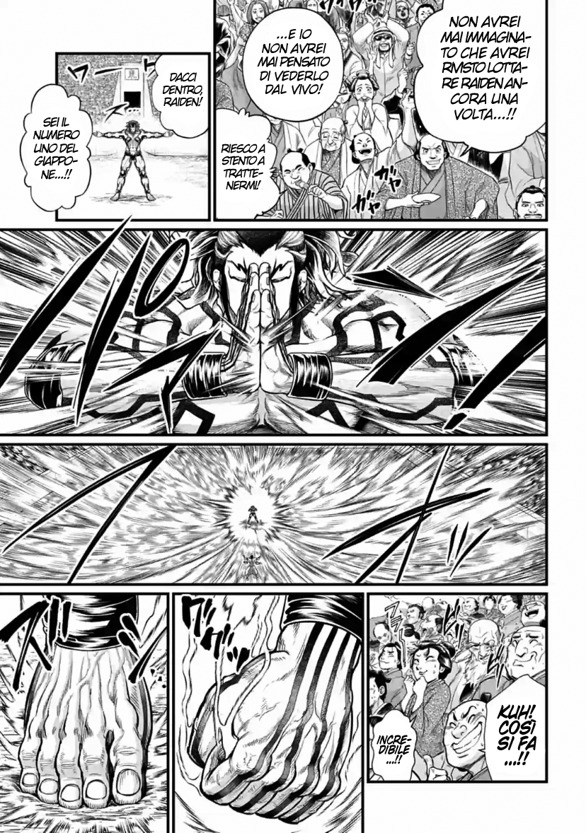 Read Record of Ragnarok IT Manga Online