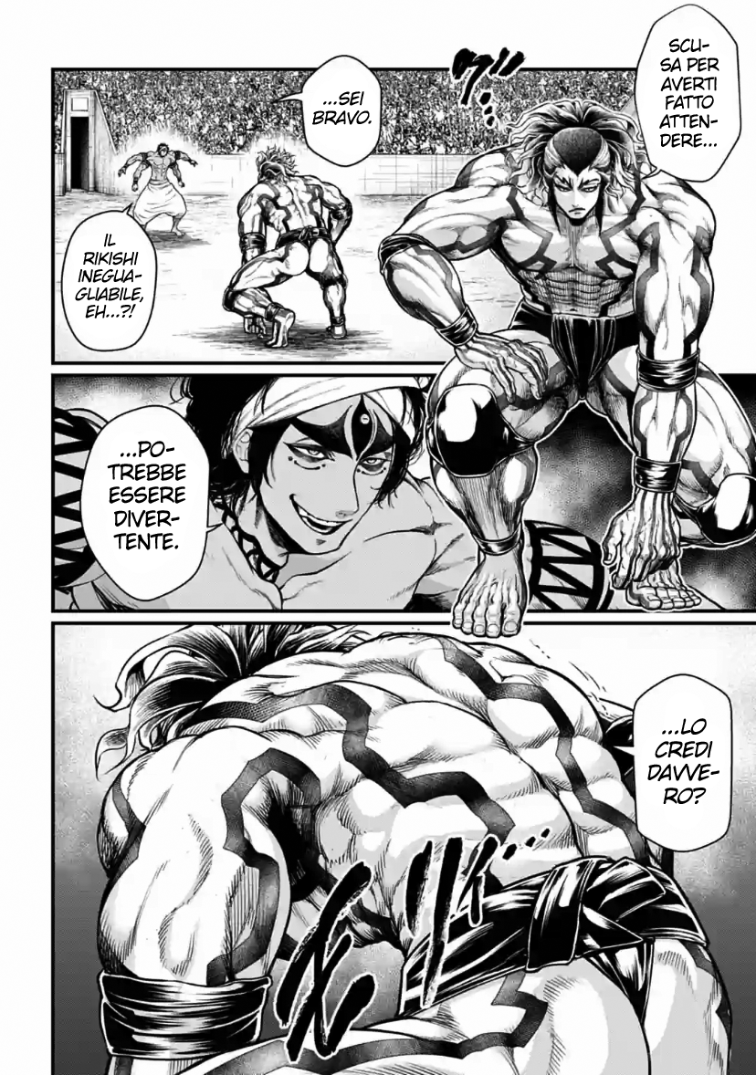 Read Record of Ragnarok IT Manga Online