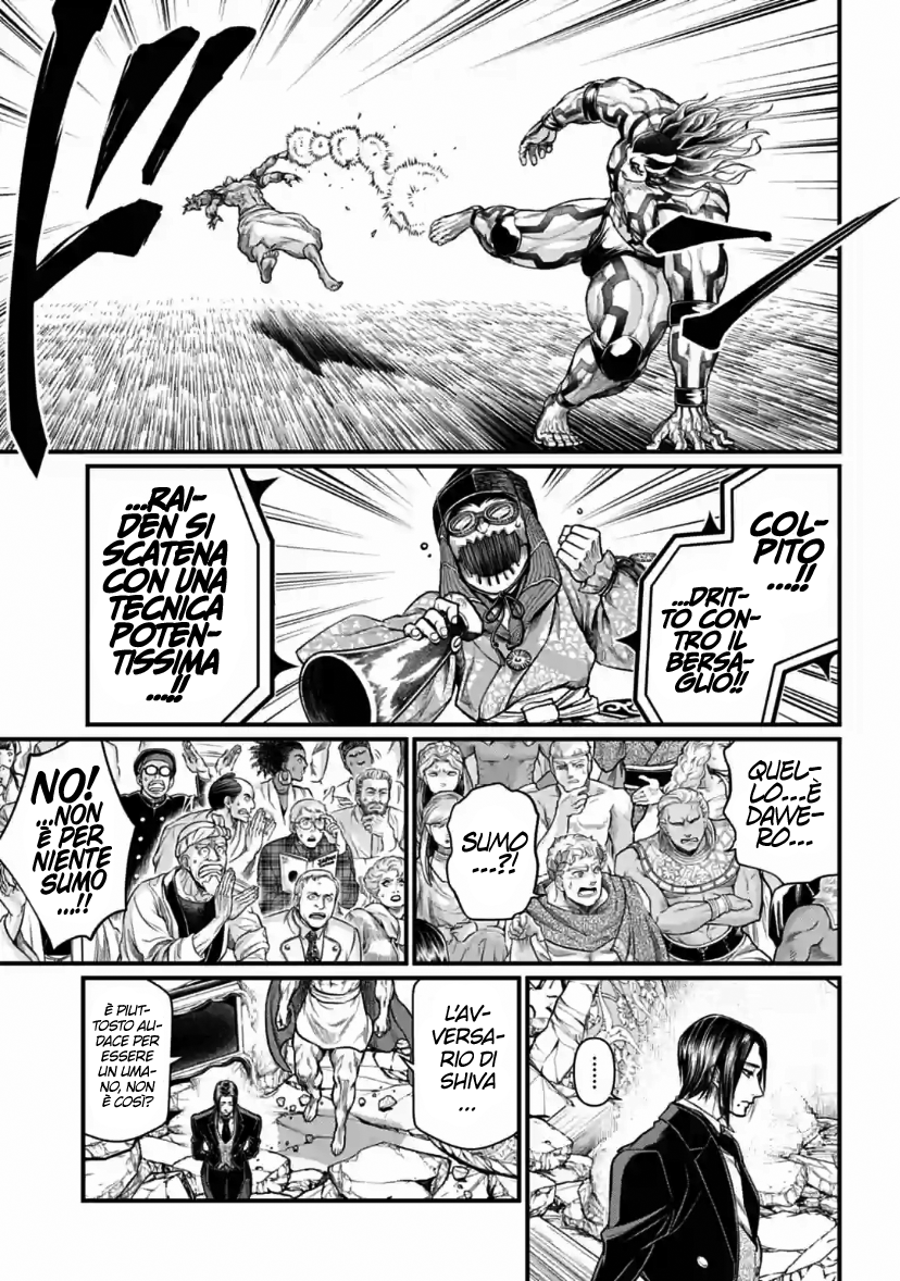 Read Record of Ragnarok IT Manga Online