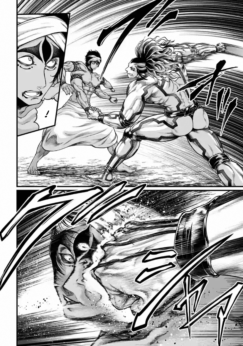 Read Record of Ragnarok IT Manga Online