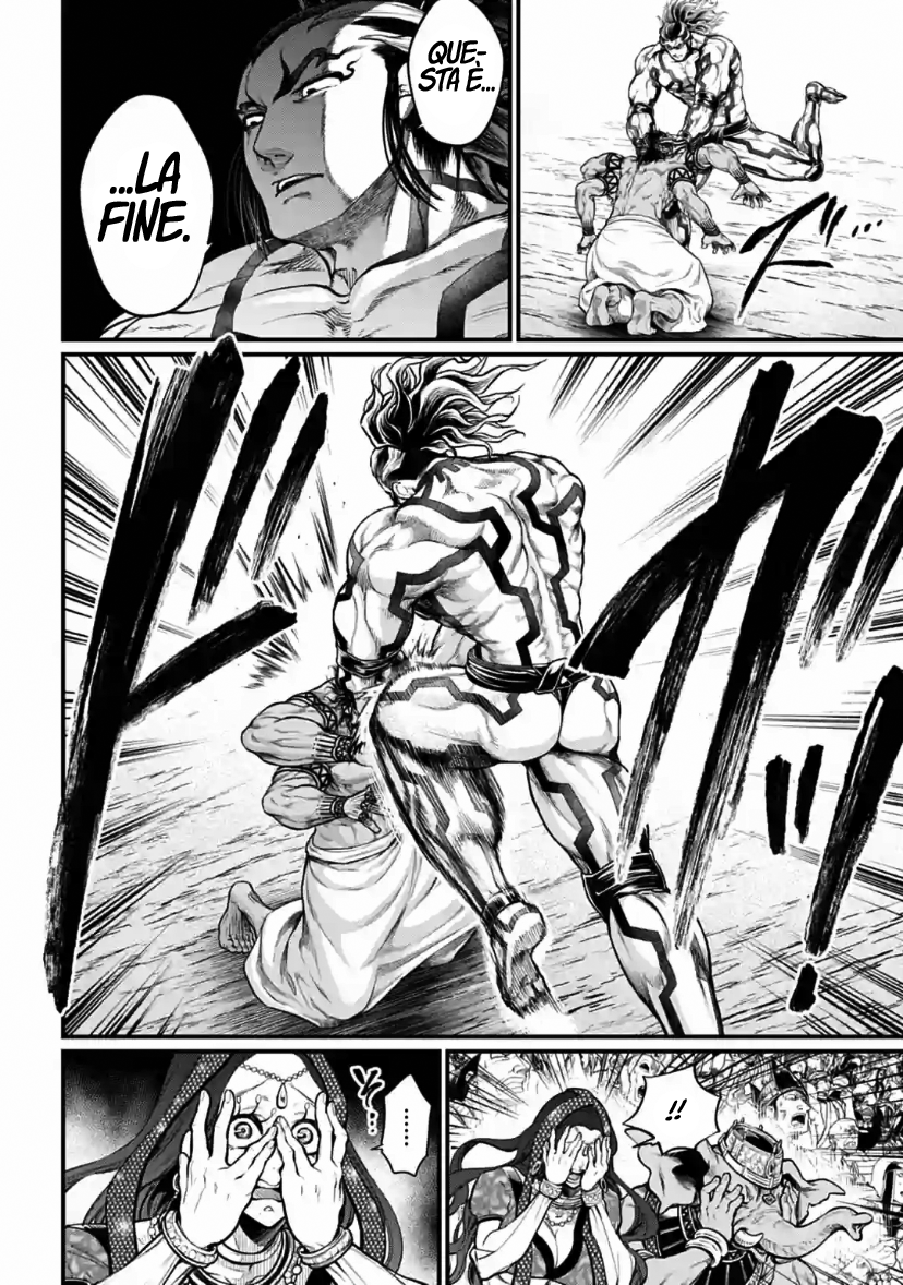 Read Record of Ragnarok IT Manga Online