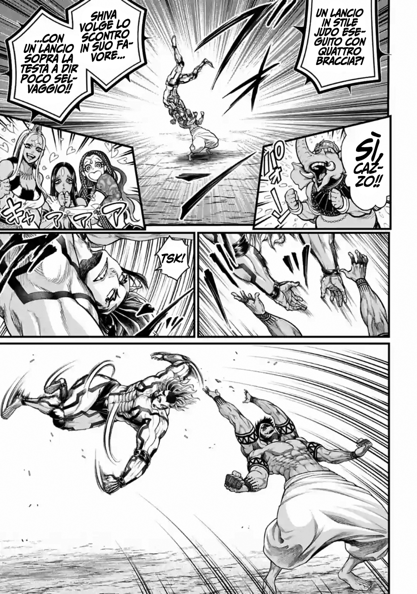 Read Record of Ragnarok IT Manga Online