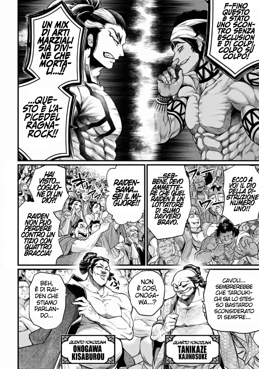Read Record of Ragnarok IT Manga Online