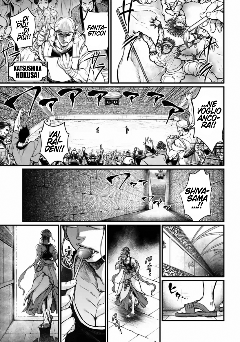 Read Record of Ragnarok IT Manga Online