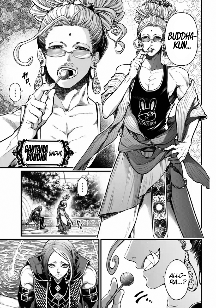 Read Record of Ragnarok IT Manga Online