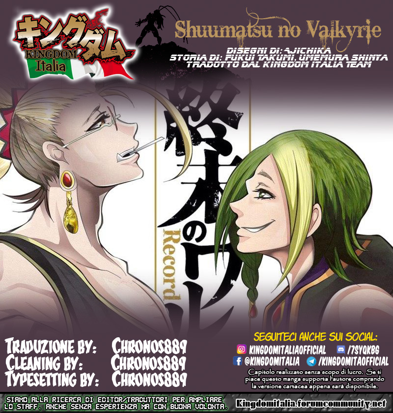 Read Record of Ragnarok IT Manga Online