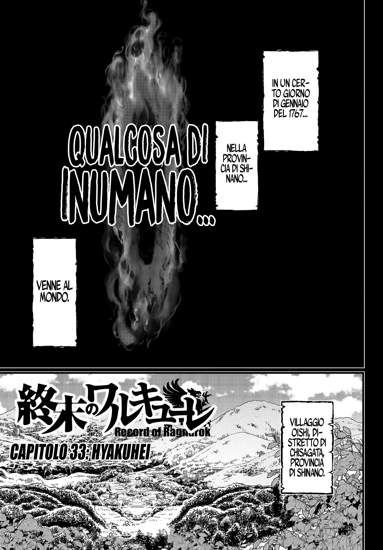 Read Record of Ragnarok IT Manga Online