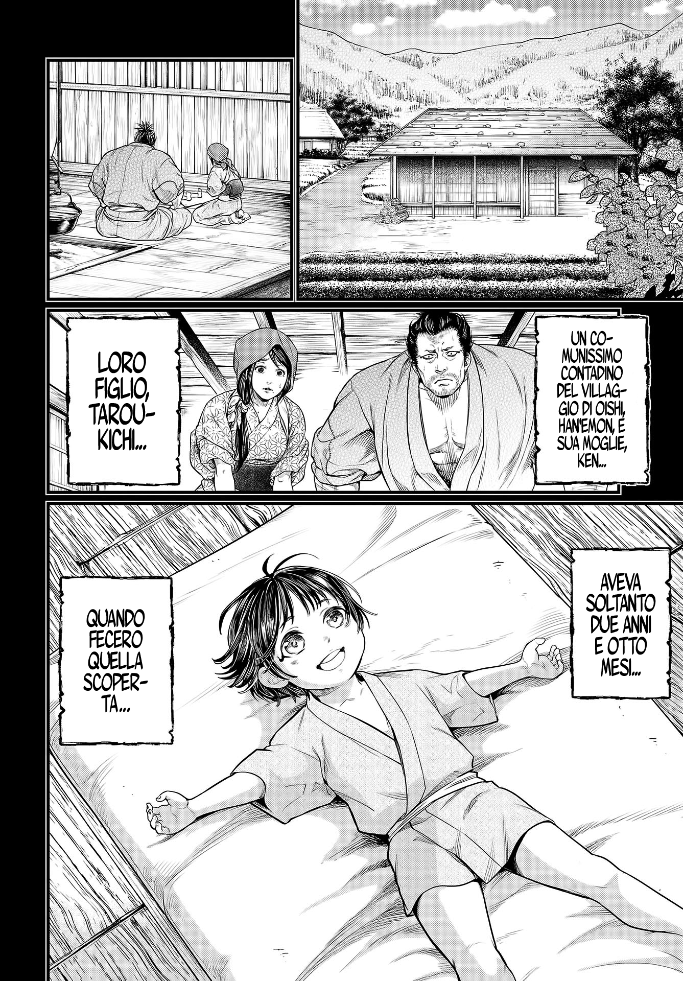 Read Record of Ragnarok IT Manga Online