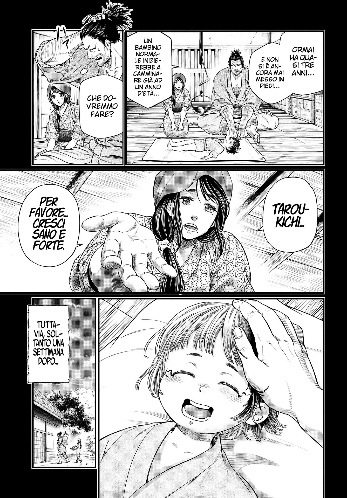 Read Record of Ragnarok IT Manga Online