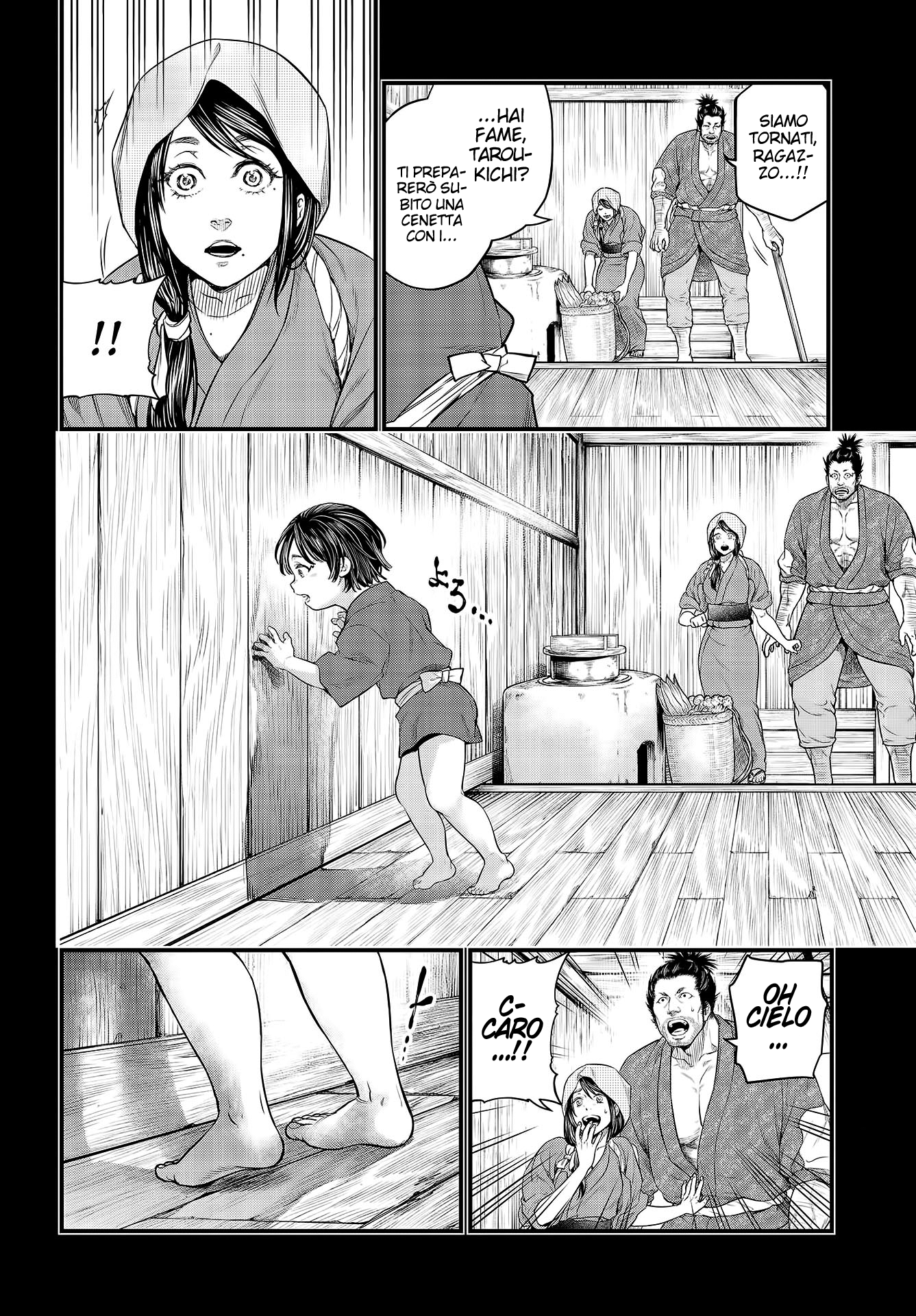Read Record of Ragnarok IT Manga Online