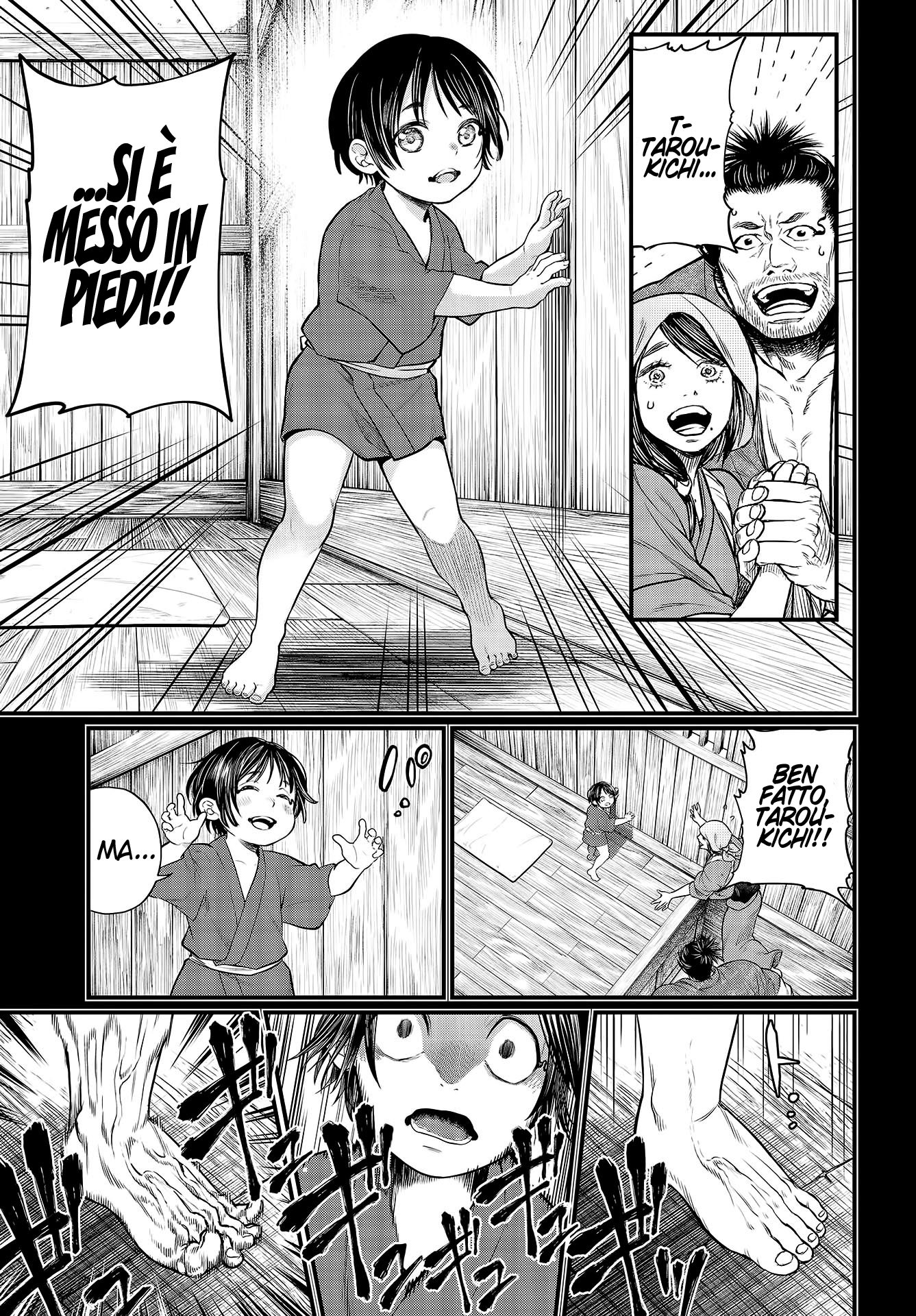 Read Record of Ragnarok IT Manga Online