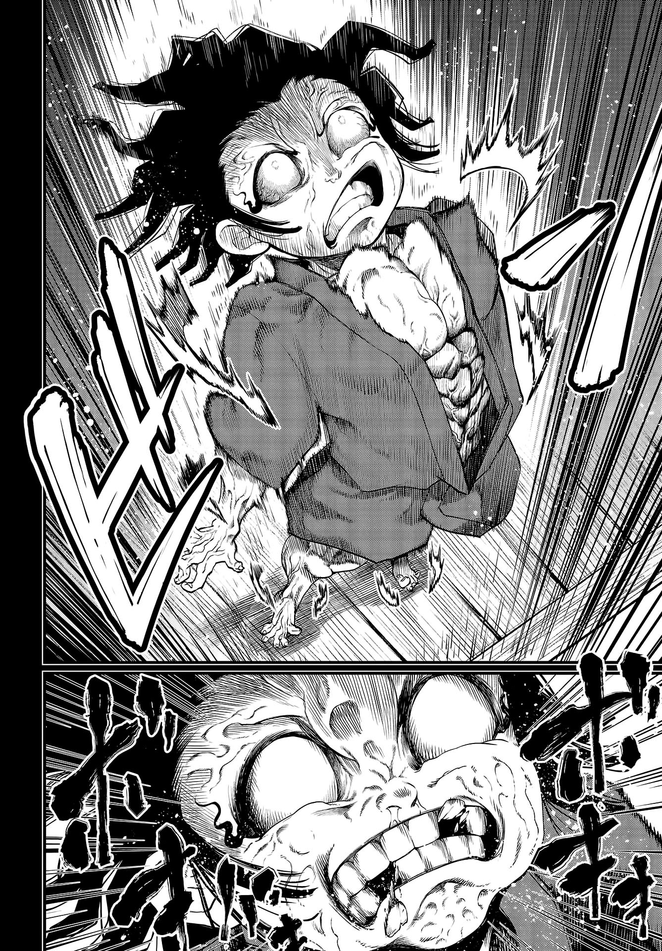 Read Record of Ragnarok IT Manga Online