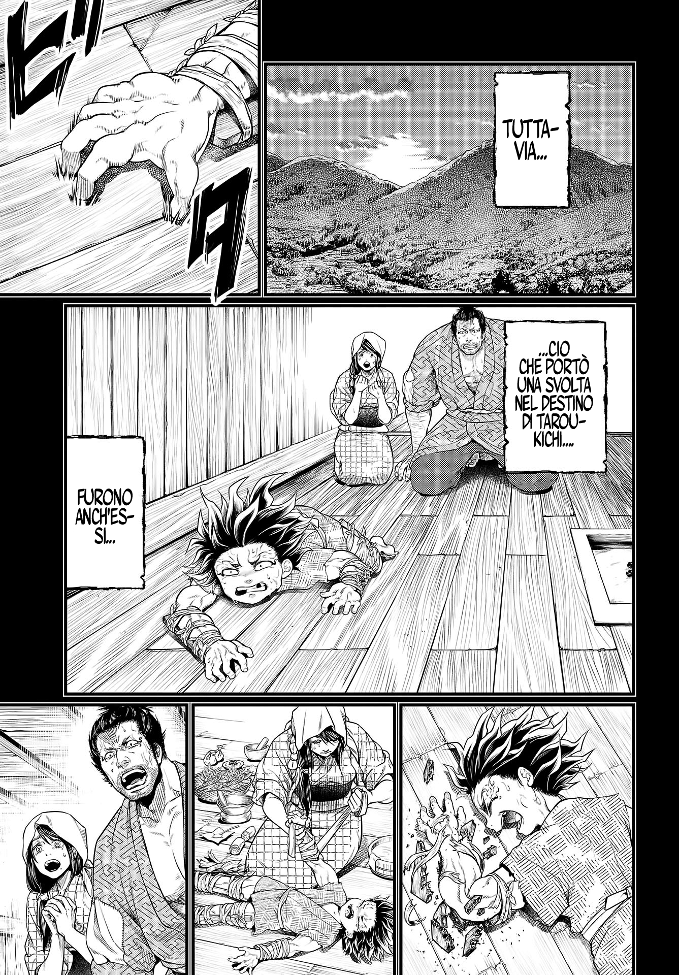 Read Record of Ragnarok IT Manga Online