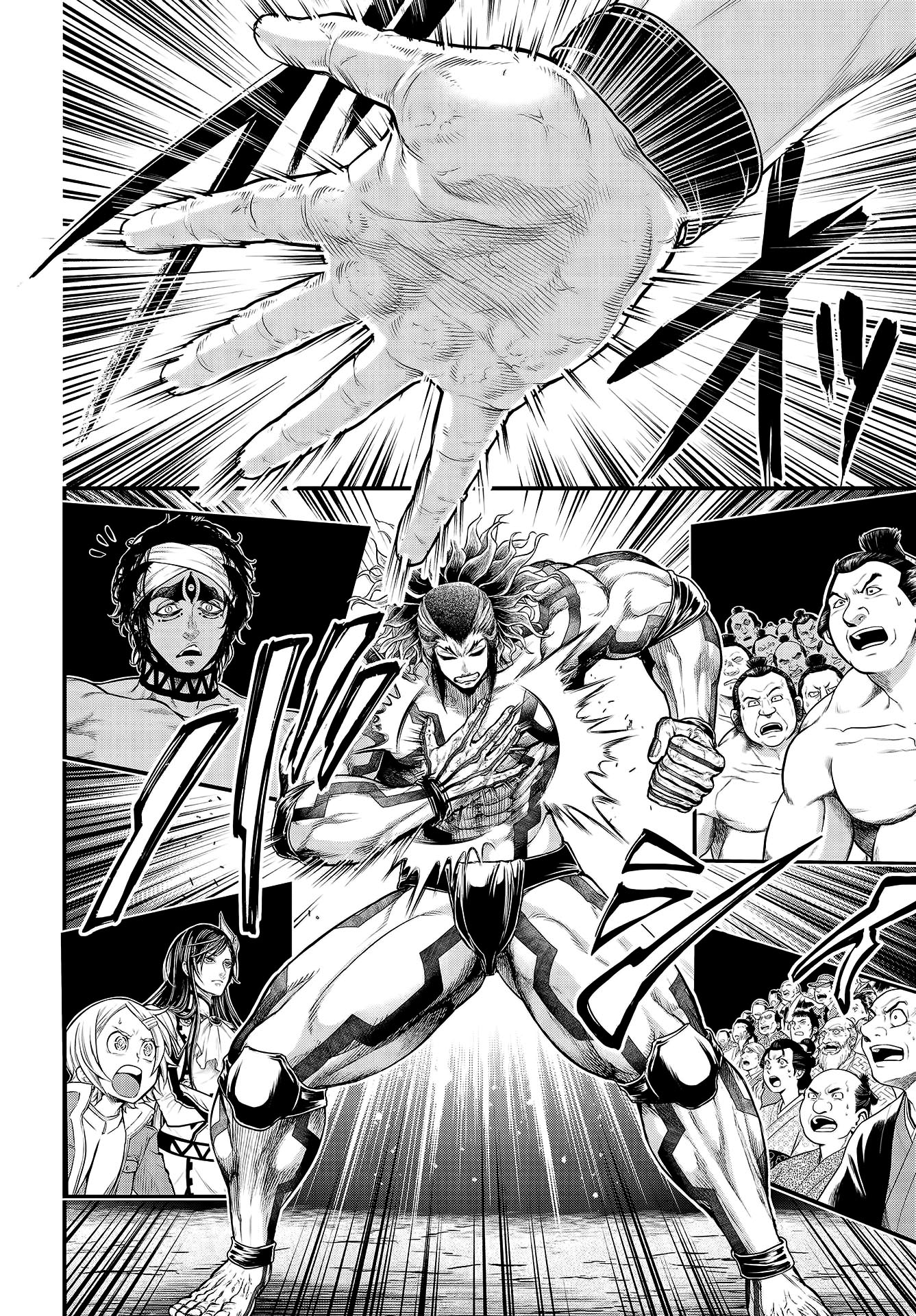 Read Record of Ragnarok IT Manga Online