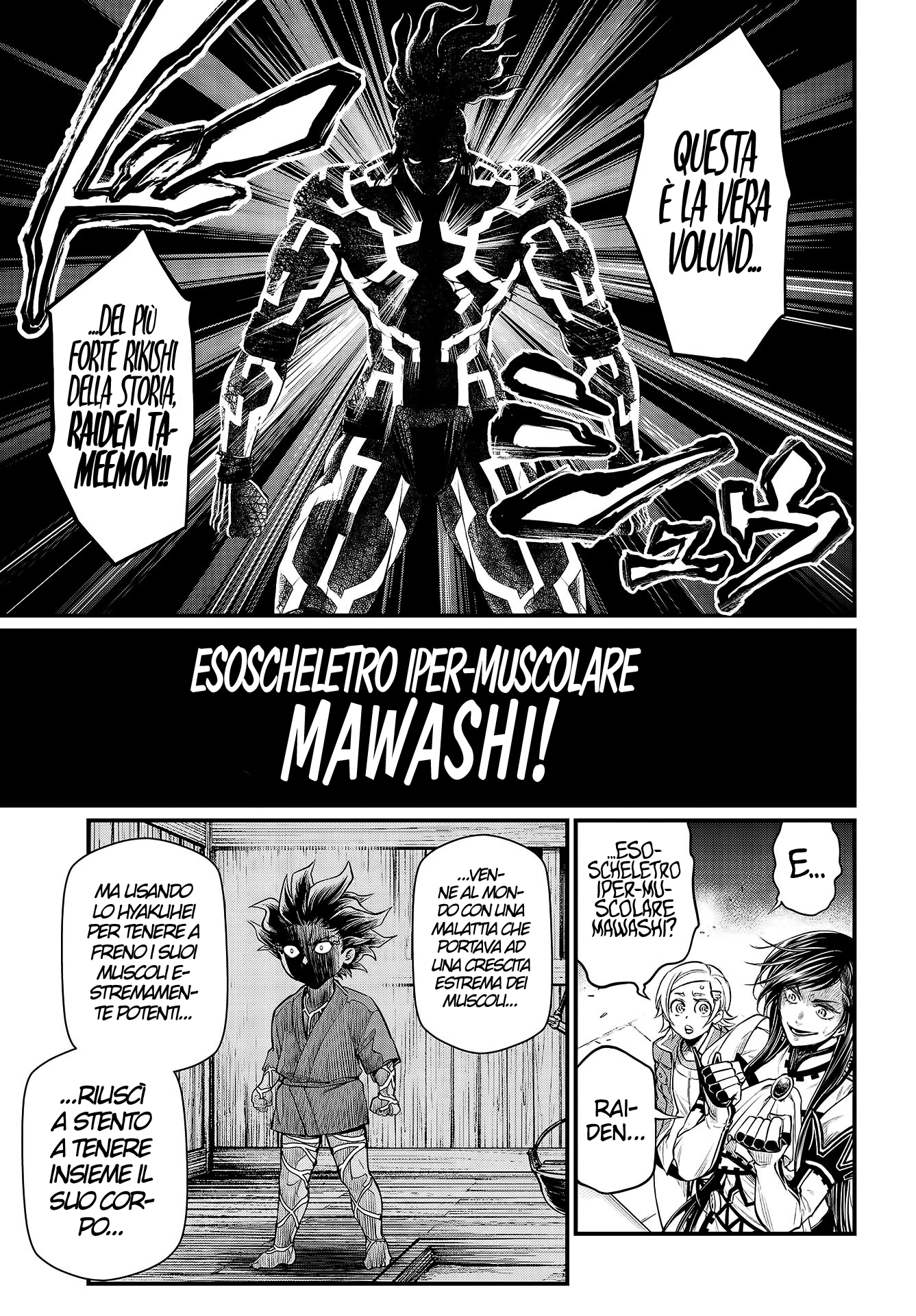 Read Record of Ragnarok IT Manga Online