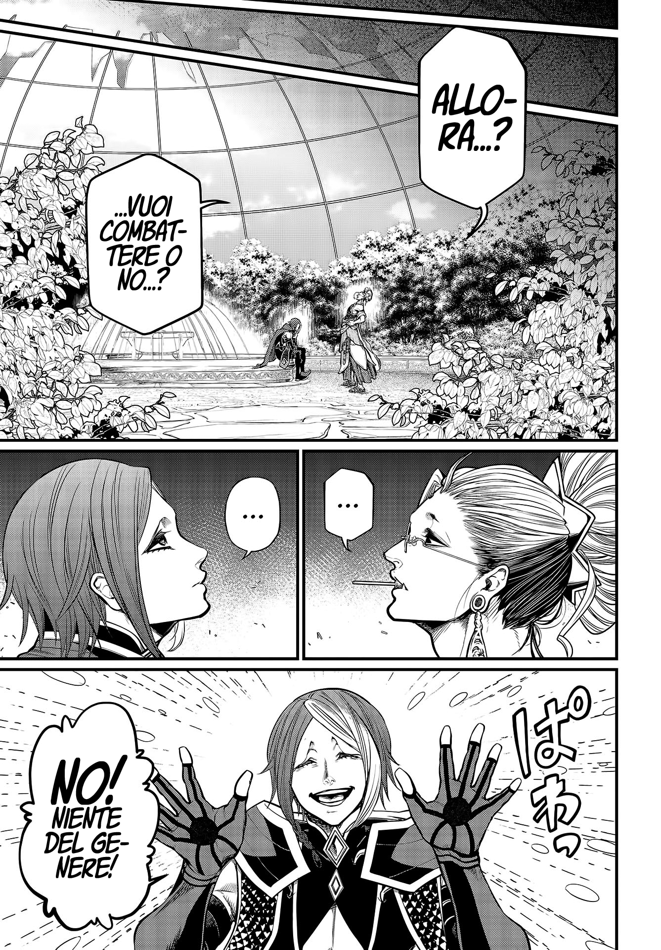 Read Record of Ragnarok IT Manga Online