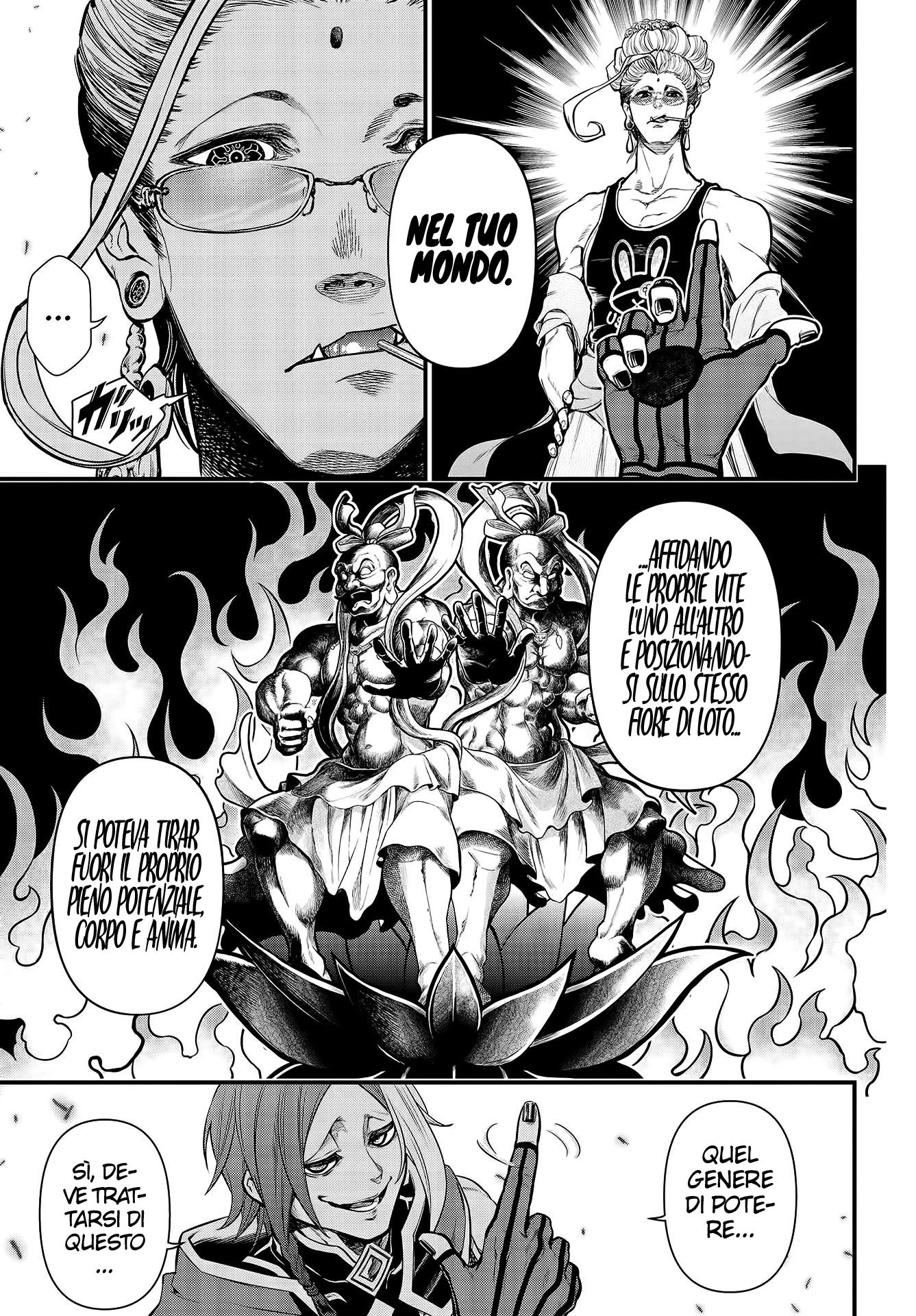 Read Record of Ragnarok IT Manga Online