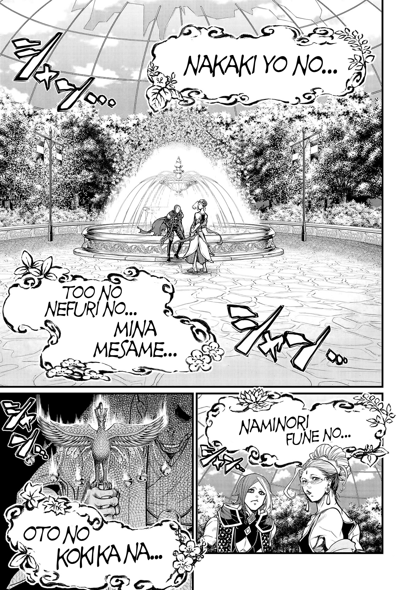 Read Record of Ragnarok IT Manga Online