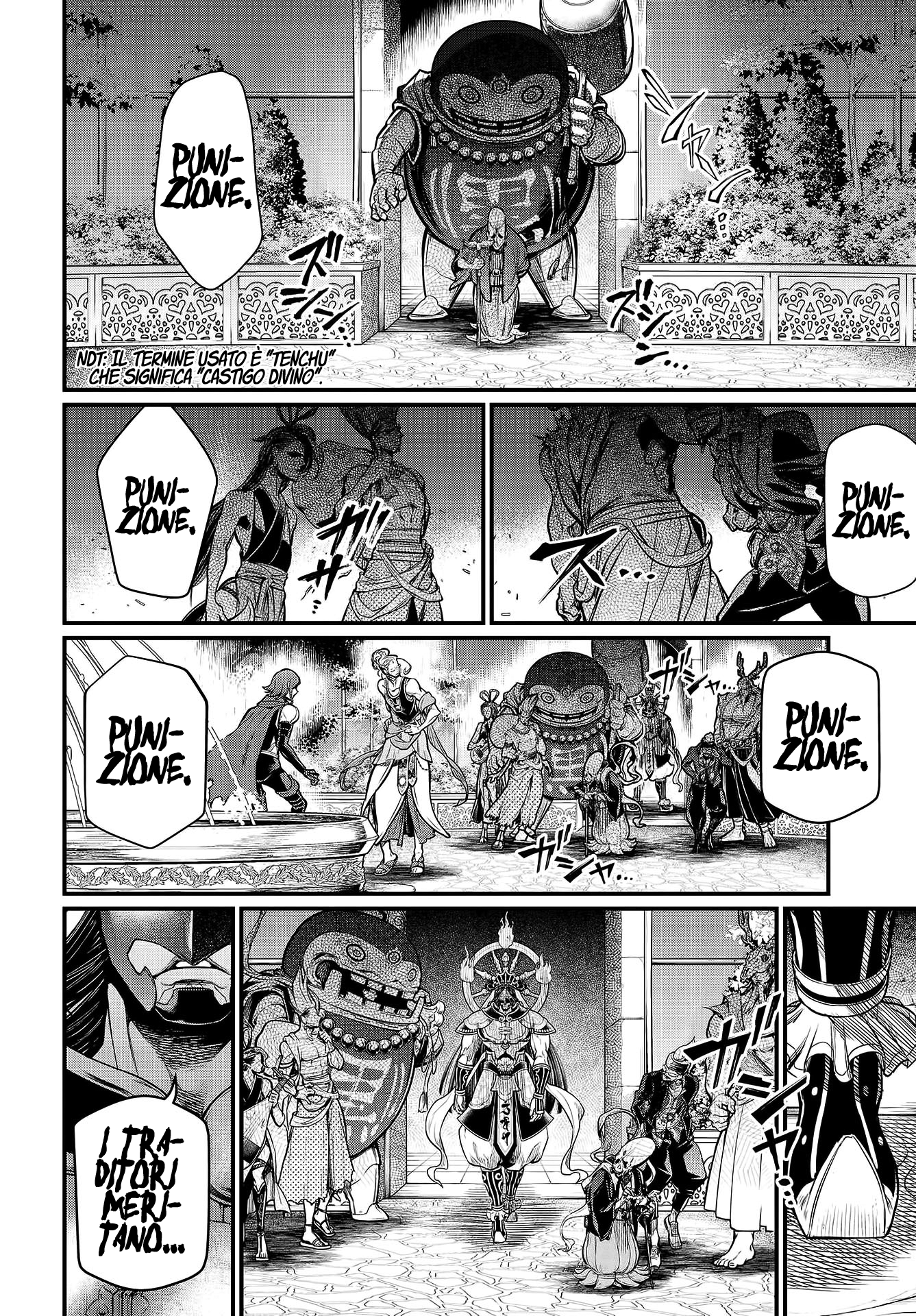 Read Record of Ragnarok IT Manga Online