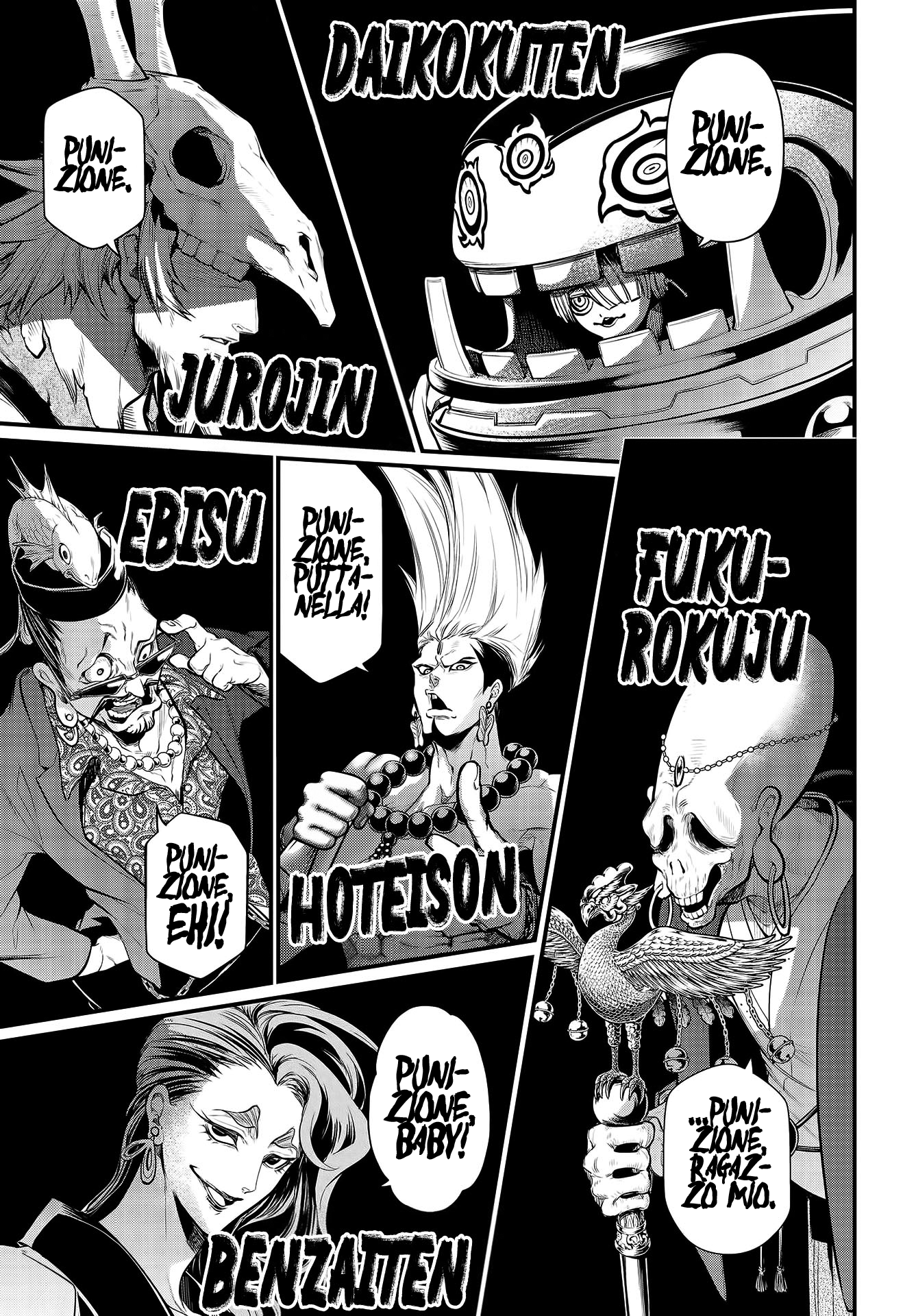 Read Record of Ragnarok IT Manga Online