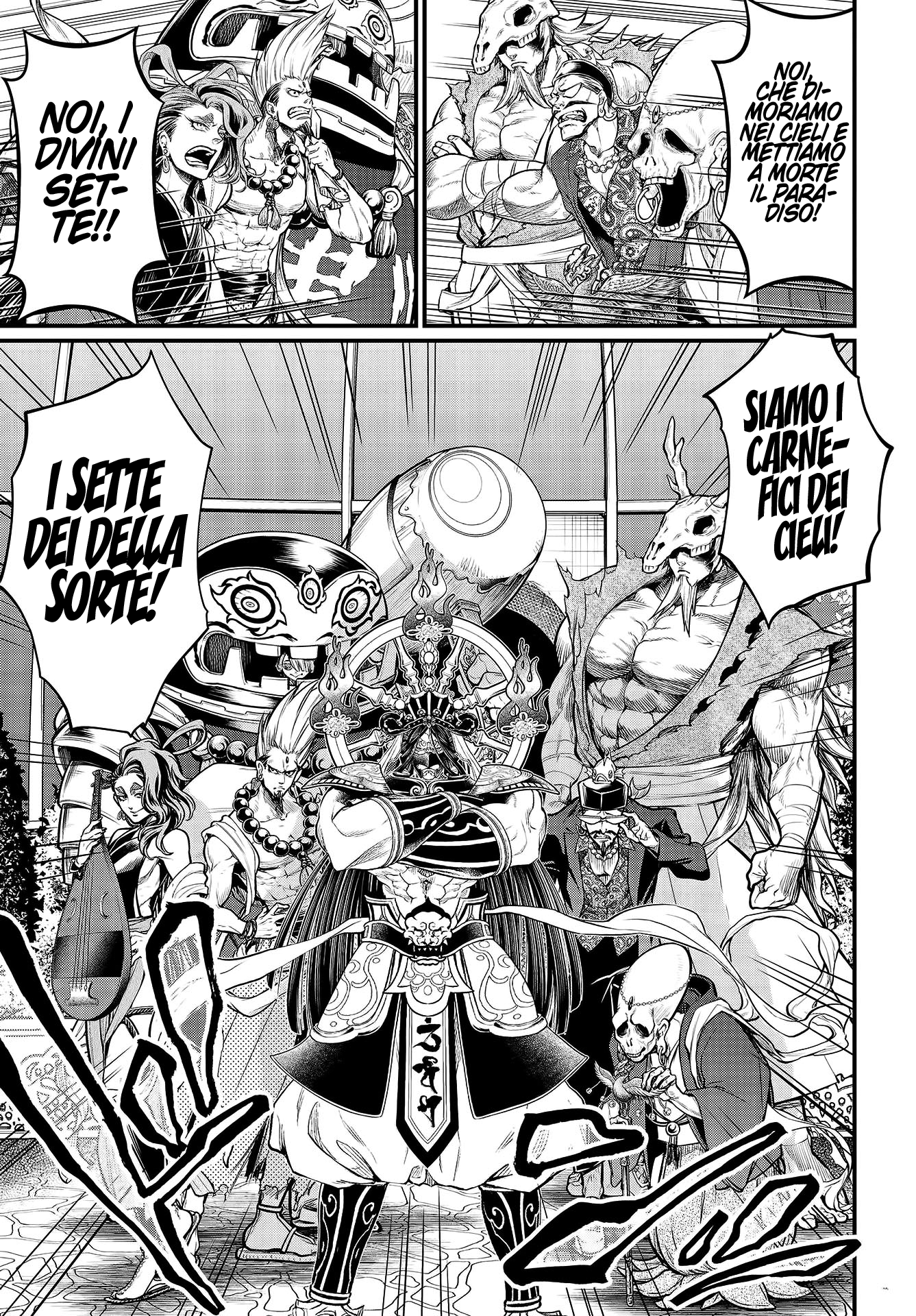 Read Record of Ragnarok IT Manga Online