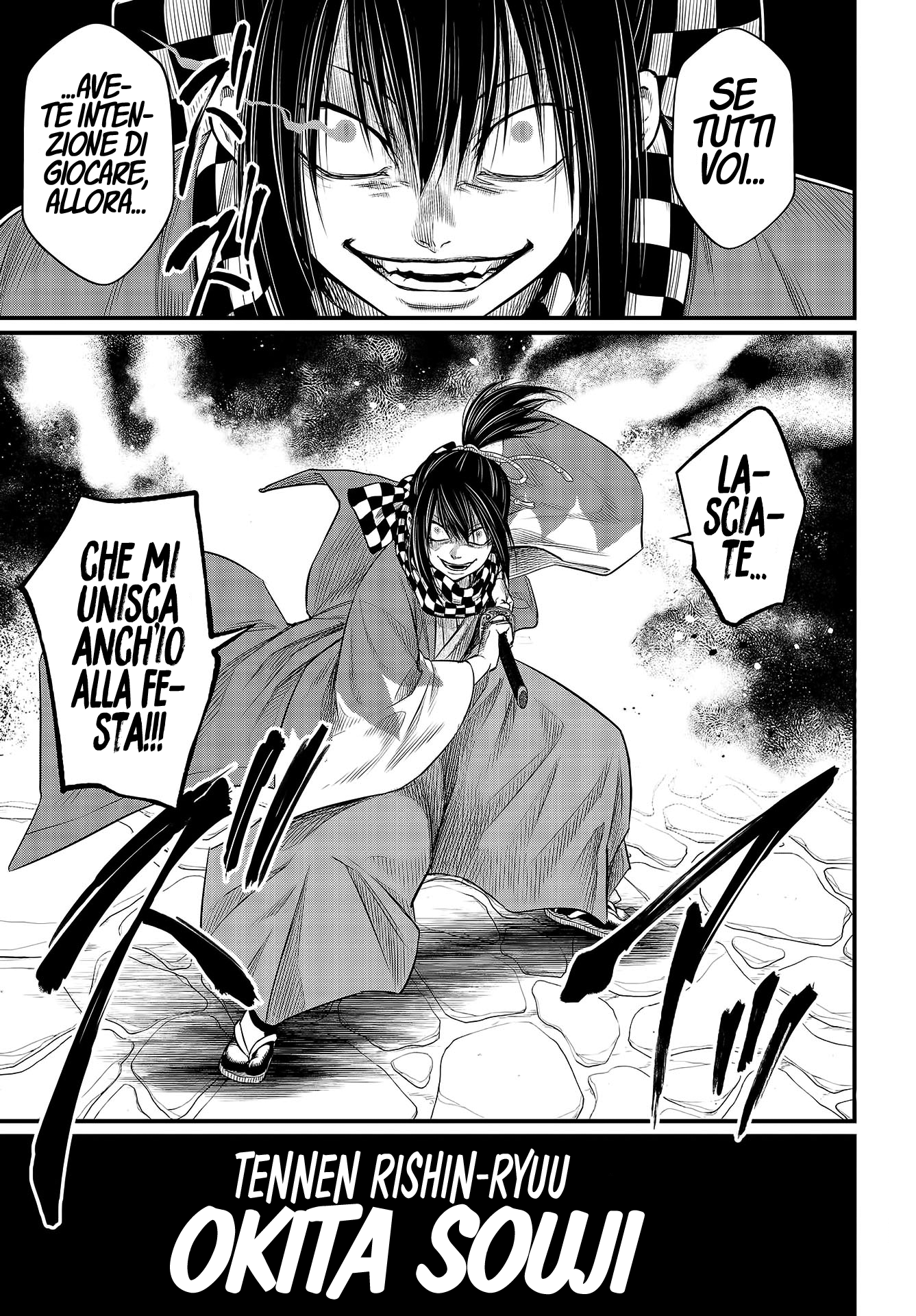 Read Record of Ragnarok IT Manga Online