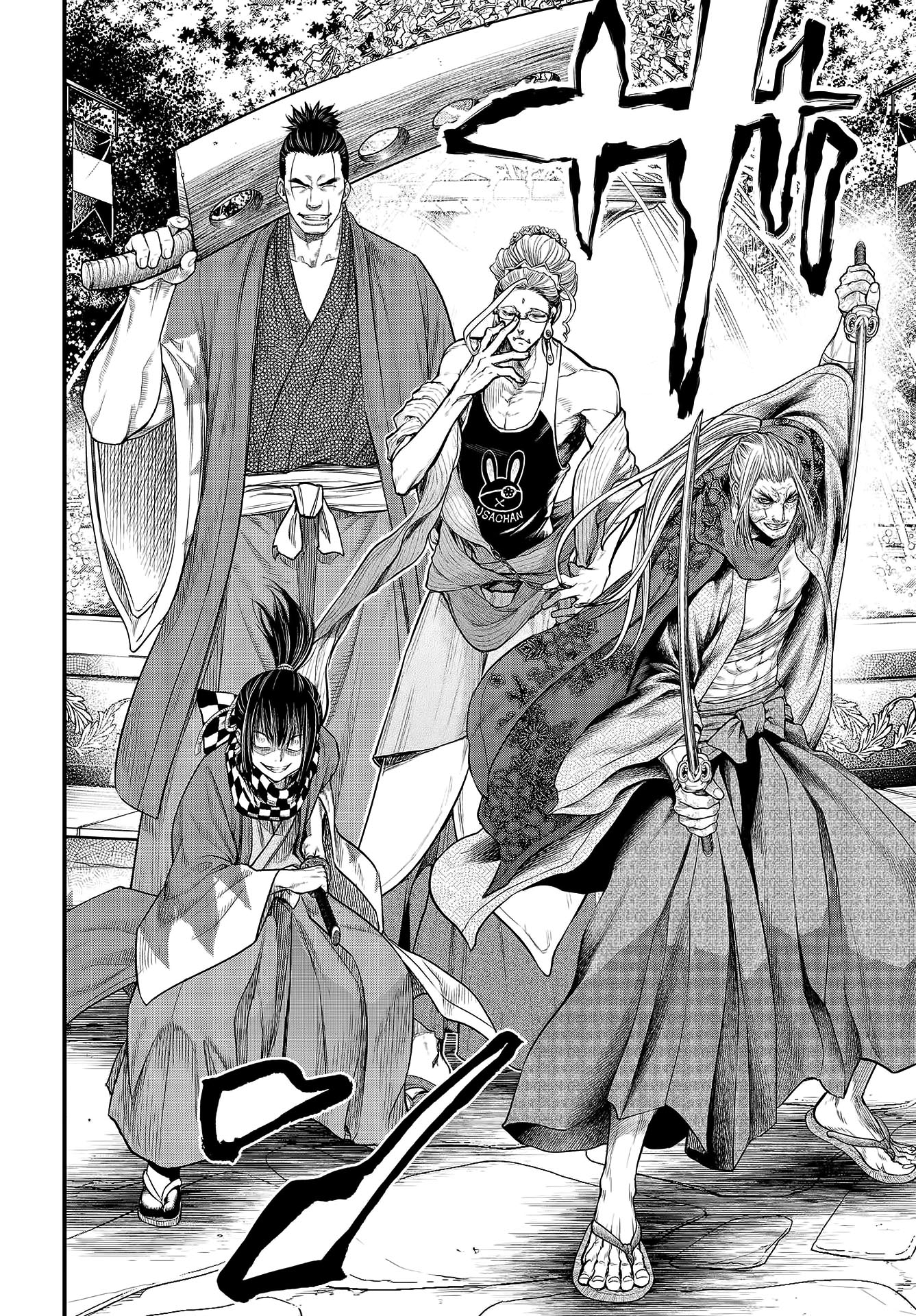 Read Record of Ragnarok IT Manga Online