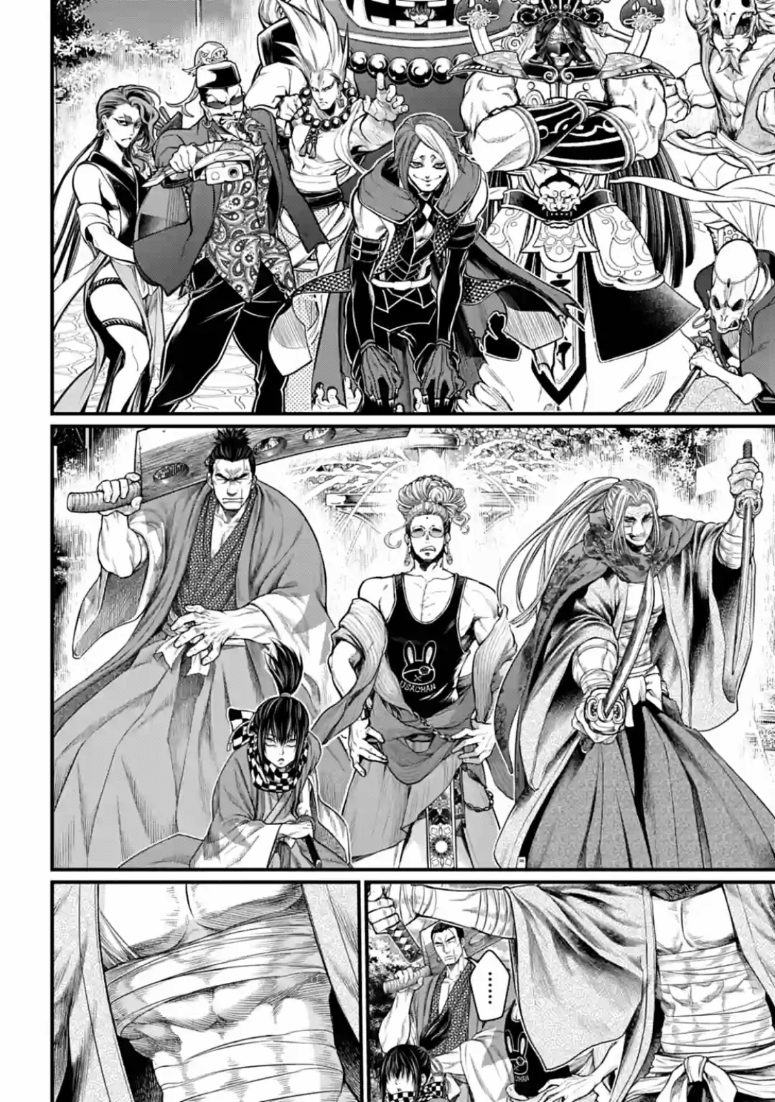 Read Record of Ragnarok IT Manga Online