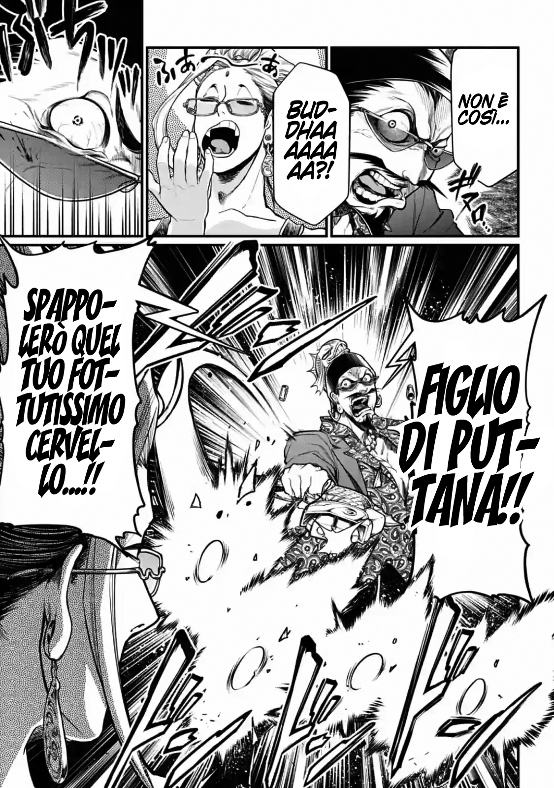 Read Record of Ragnarok IT Manga Online