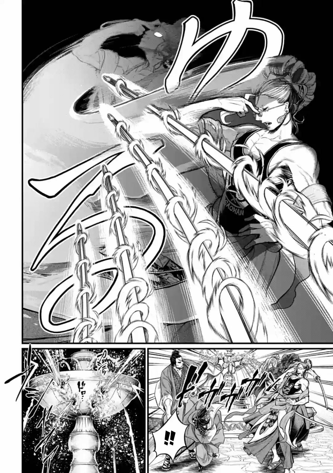 Read Record of Ragnarok IT Manga Online
