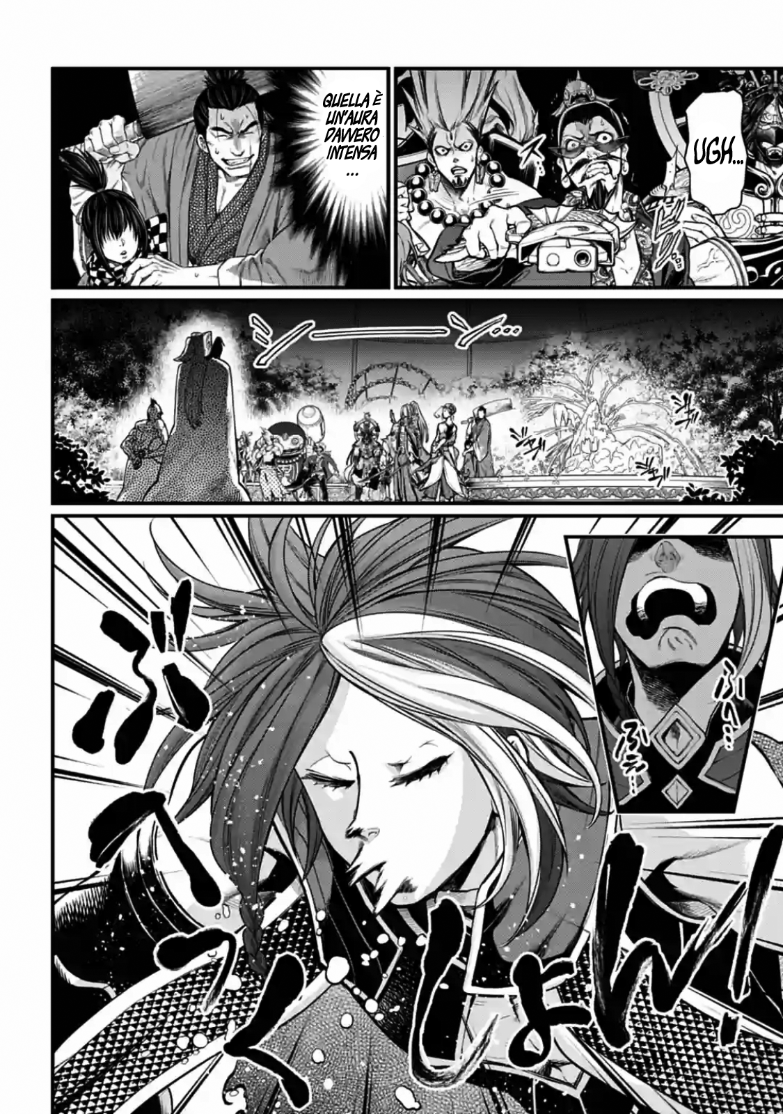 Read Record of Ragnarok IT Manga Online